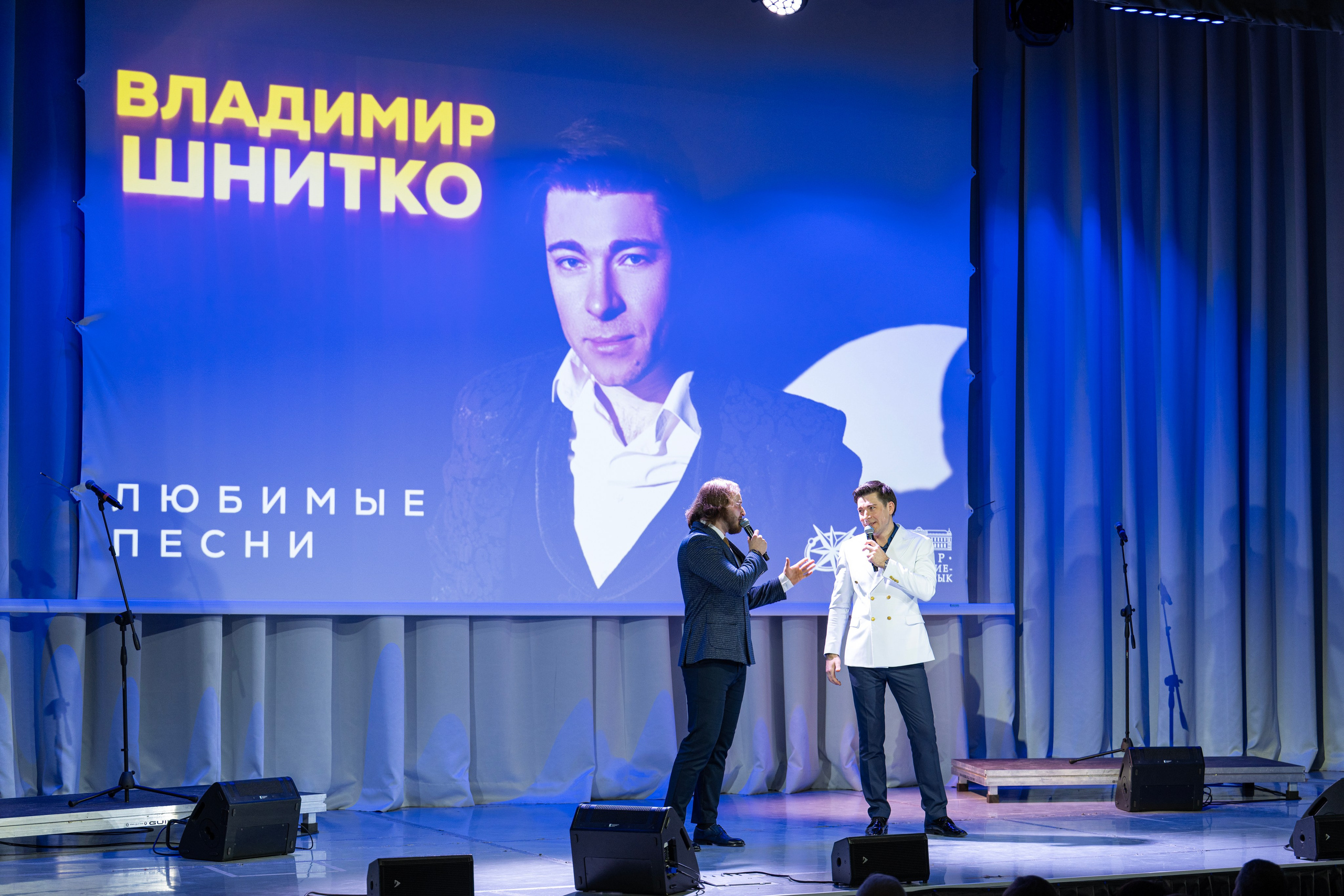 Концерт Владимира Шнитко. Центр культурного развития. г. Зеленодольск. Свадебный фотограф в Казани, и Зеленодольске Радик Мухаметов