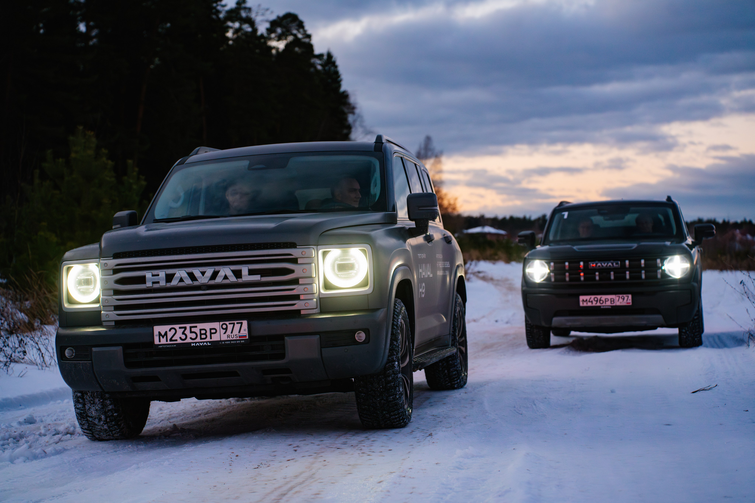 HAVAL Family Day Moscow. Безрукова Юлия Art | EVENT Фотограф Москва