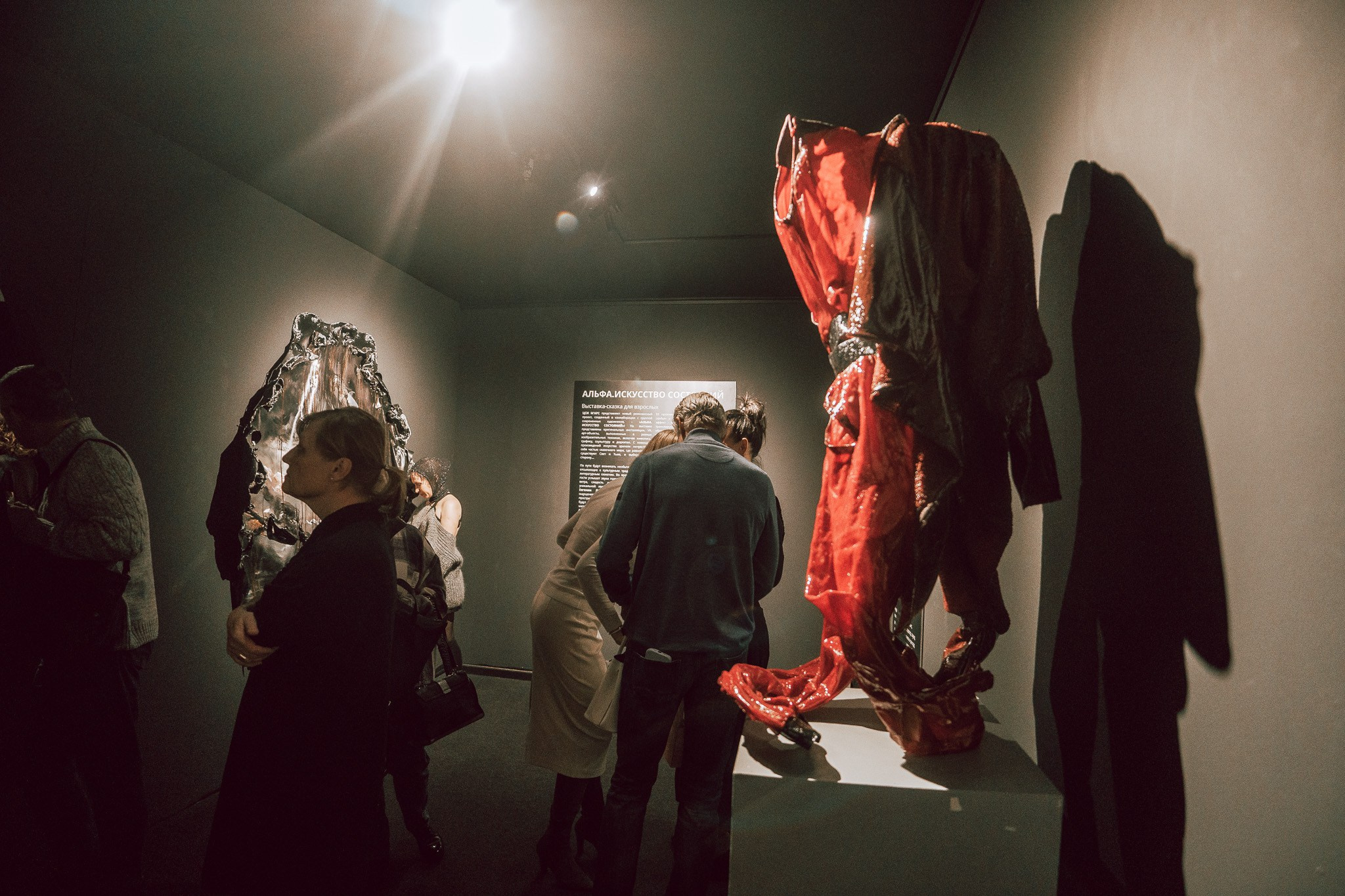 Открытие выставки. Фотограф в Москве Татьяна Костакова