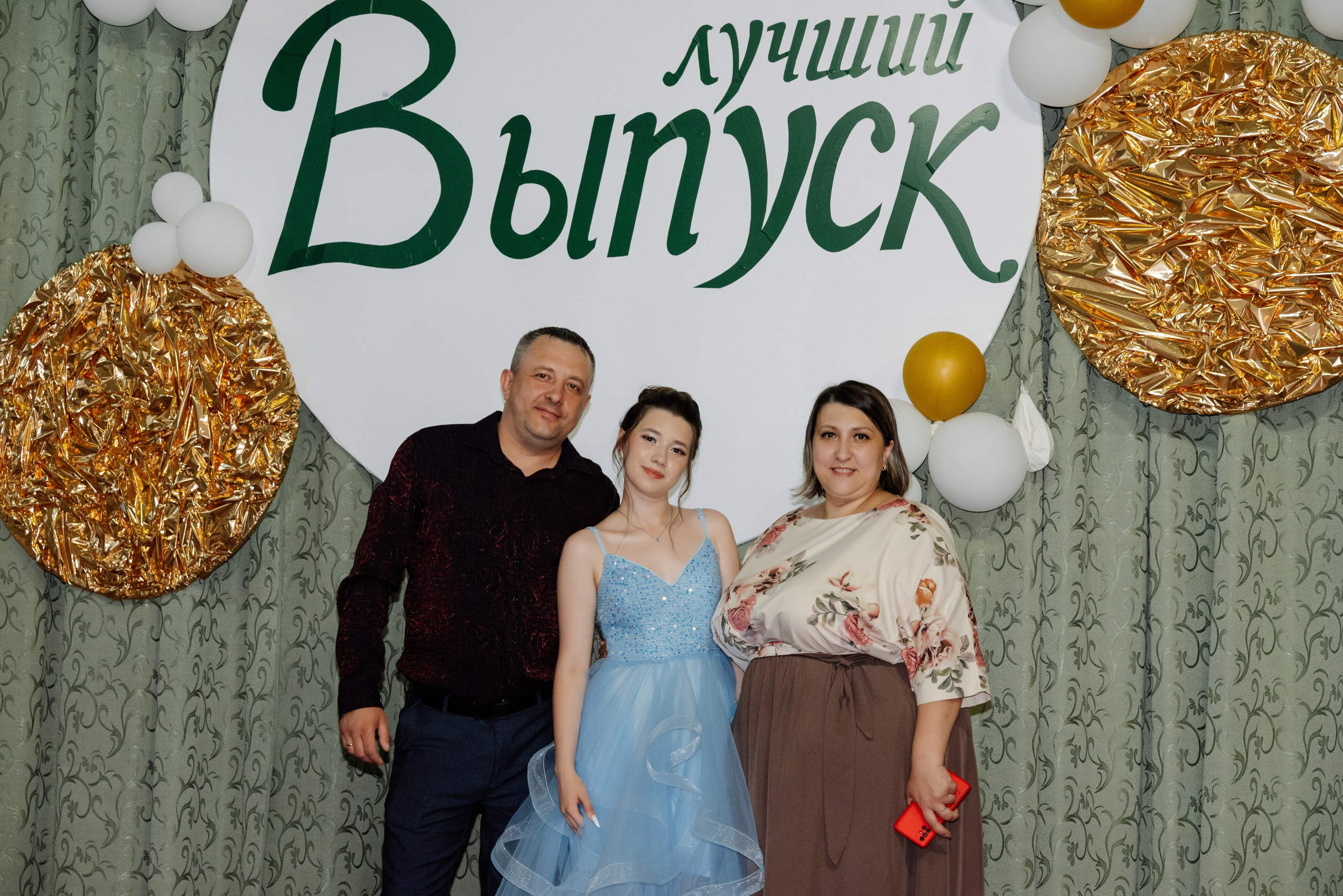 Досвидания школа!. Фотограф Анастасия Фомина