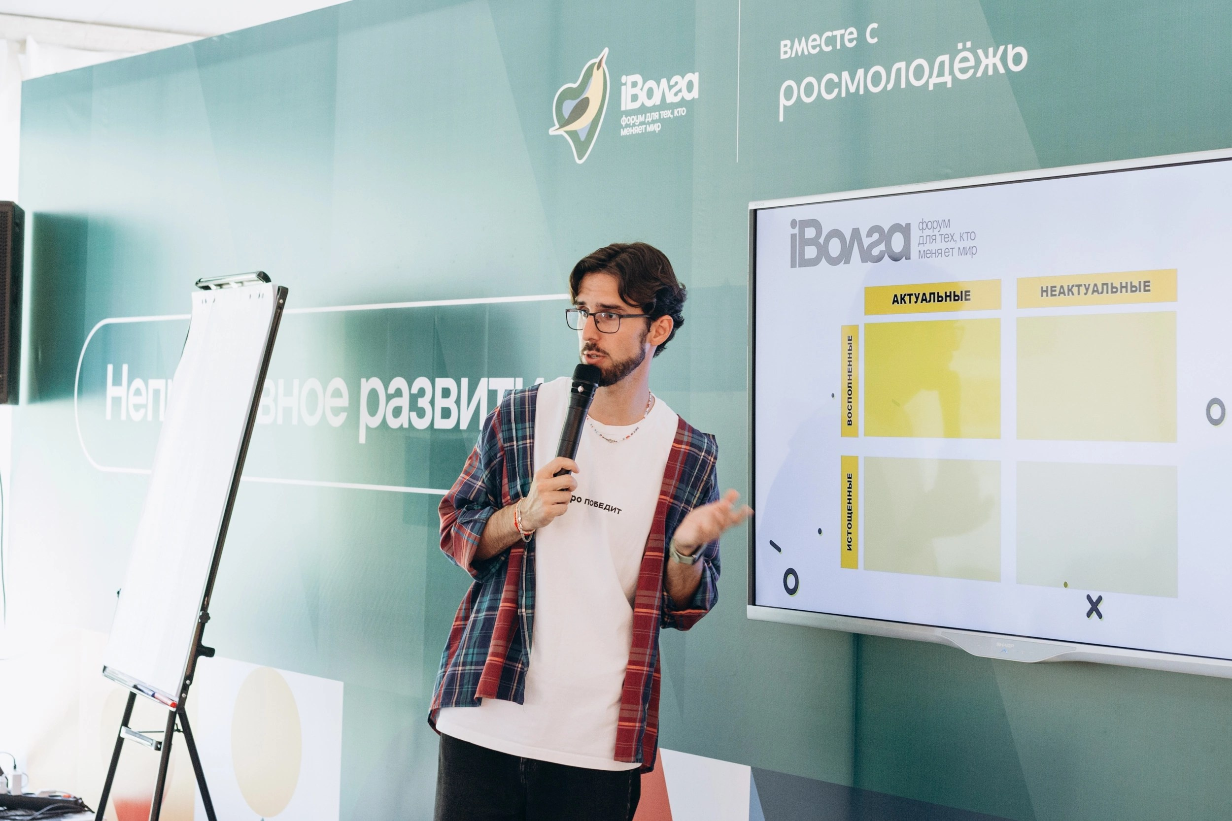 Форумы и конференции. Репортажный фотограф в Самаре Дарья Шешунова