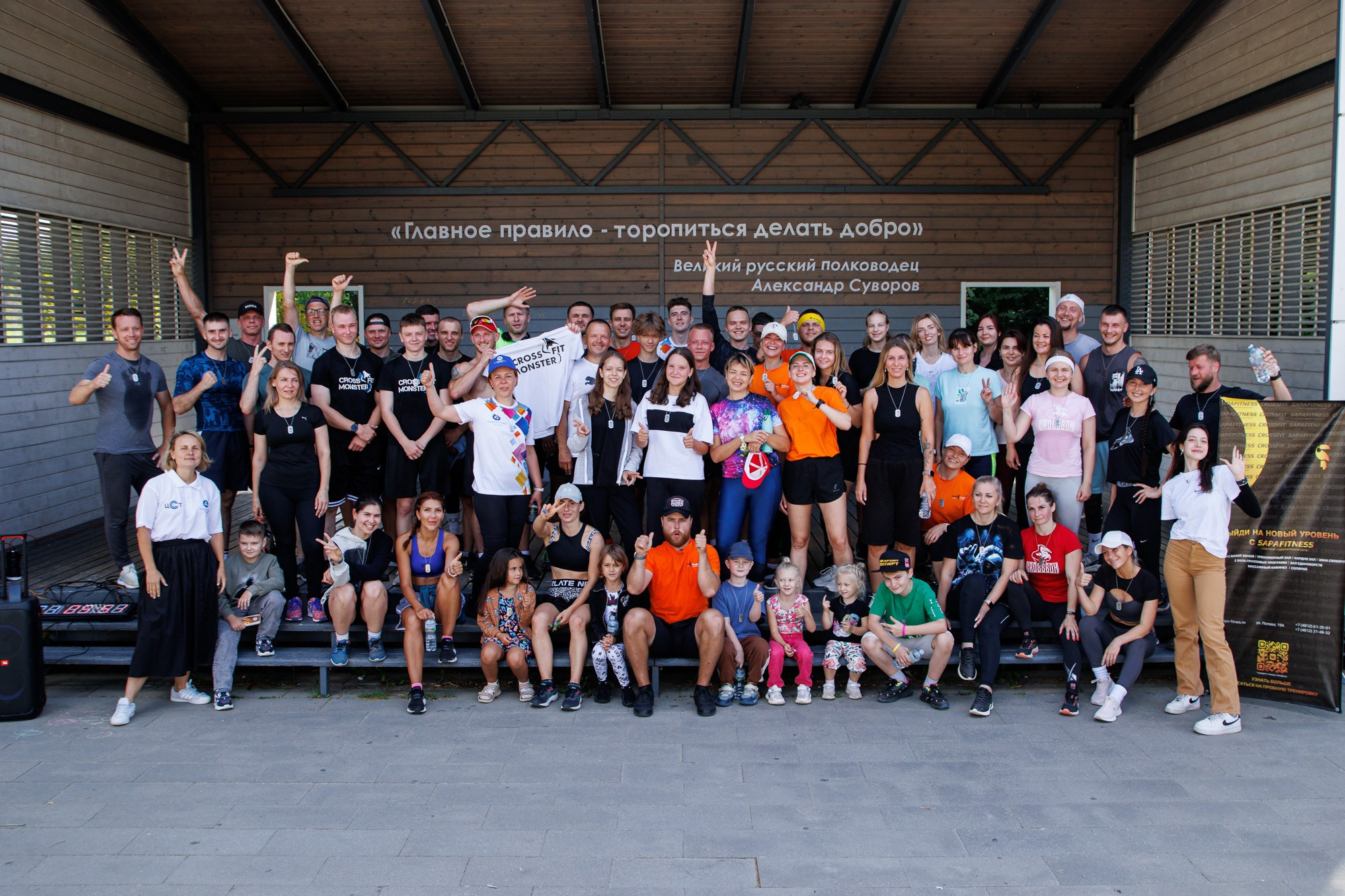 Соловьиное лето 2024. Спортивный фотограф Вадим Добедченков