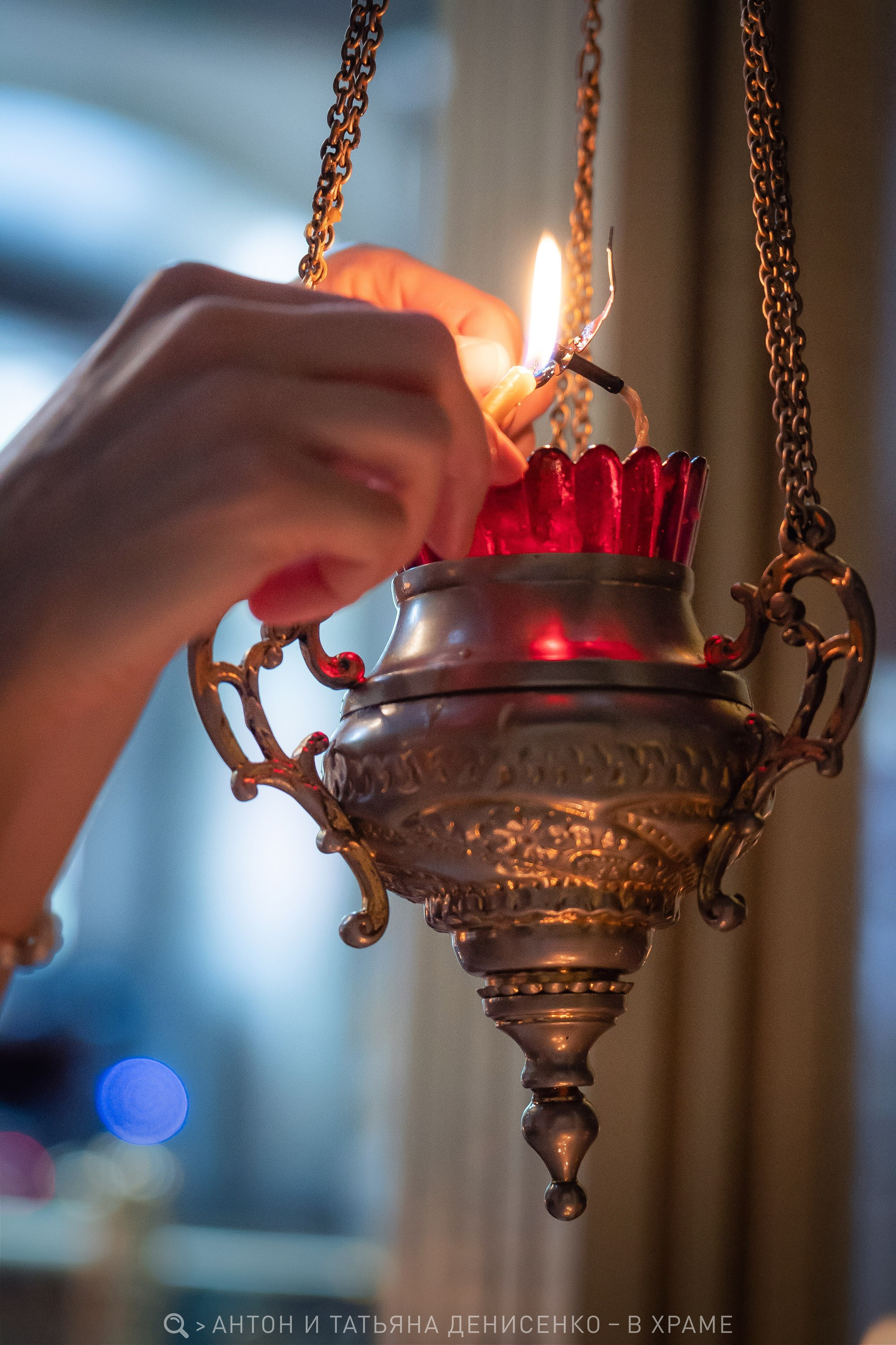 День памяти Святых Апостолов Петра и Павла — Храм Святых Девяти Мучеников Кизических, г. Москва. Антон и Татьяна Денисенко — В храме