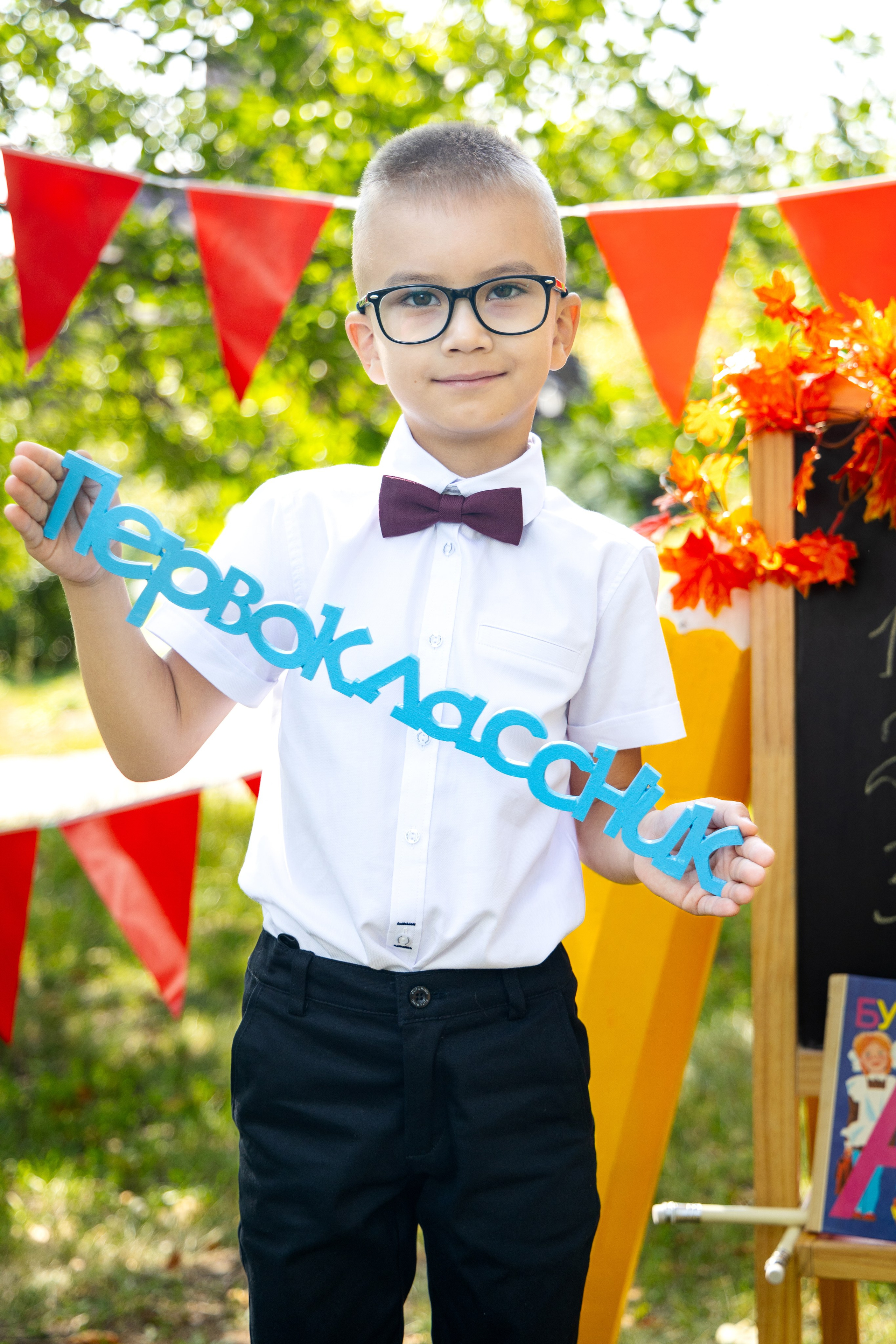 Младшие классы. Выпускной альбом Самара