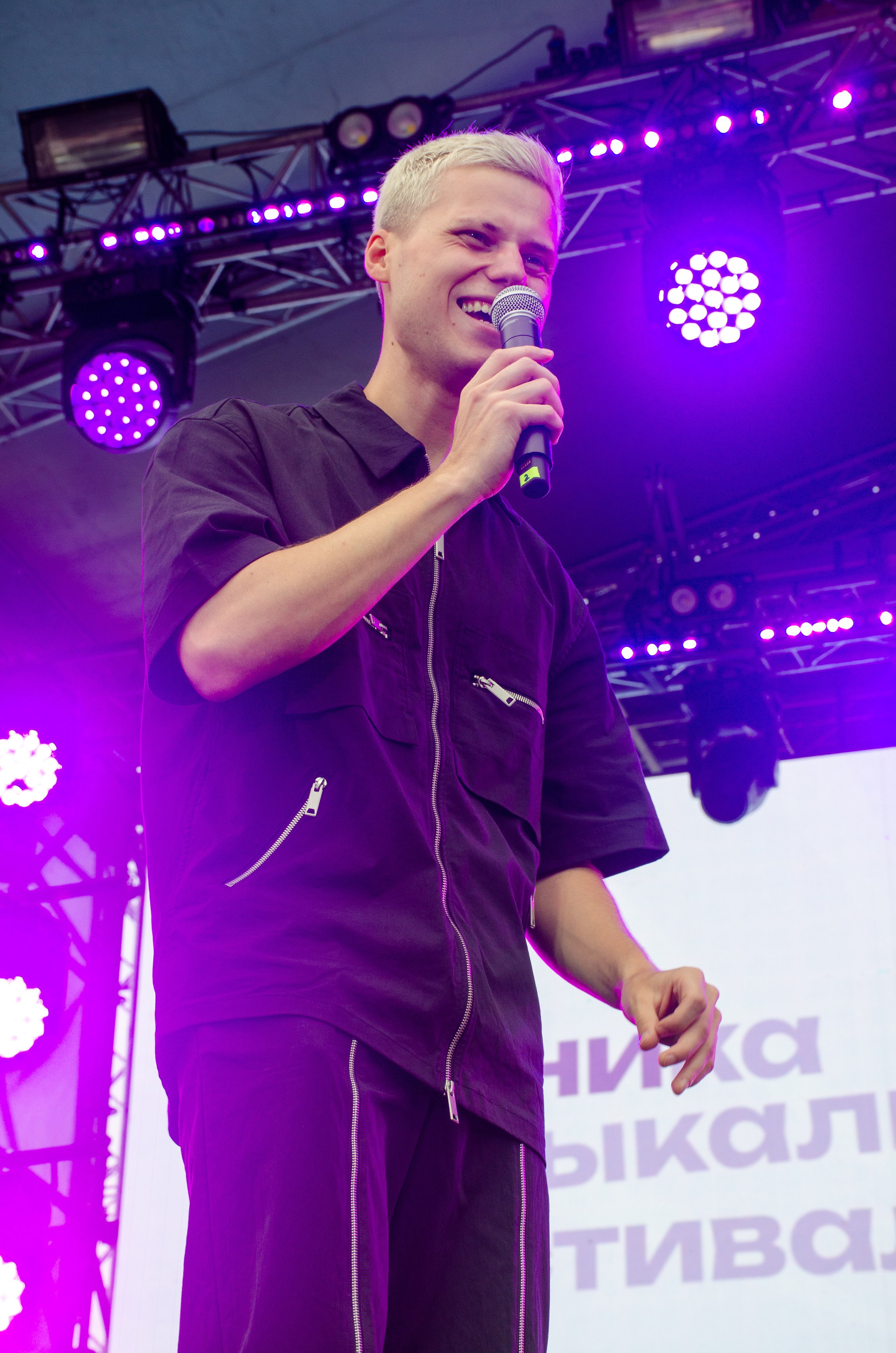 Черника Фест. Фотограф Универсал в Новосибирске