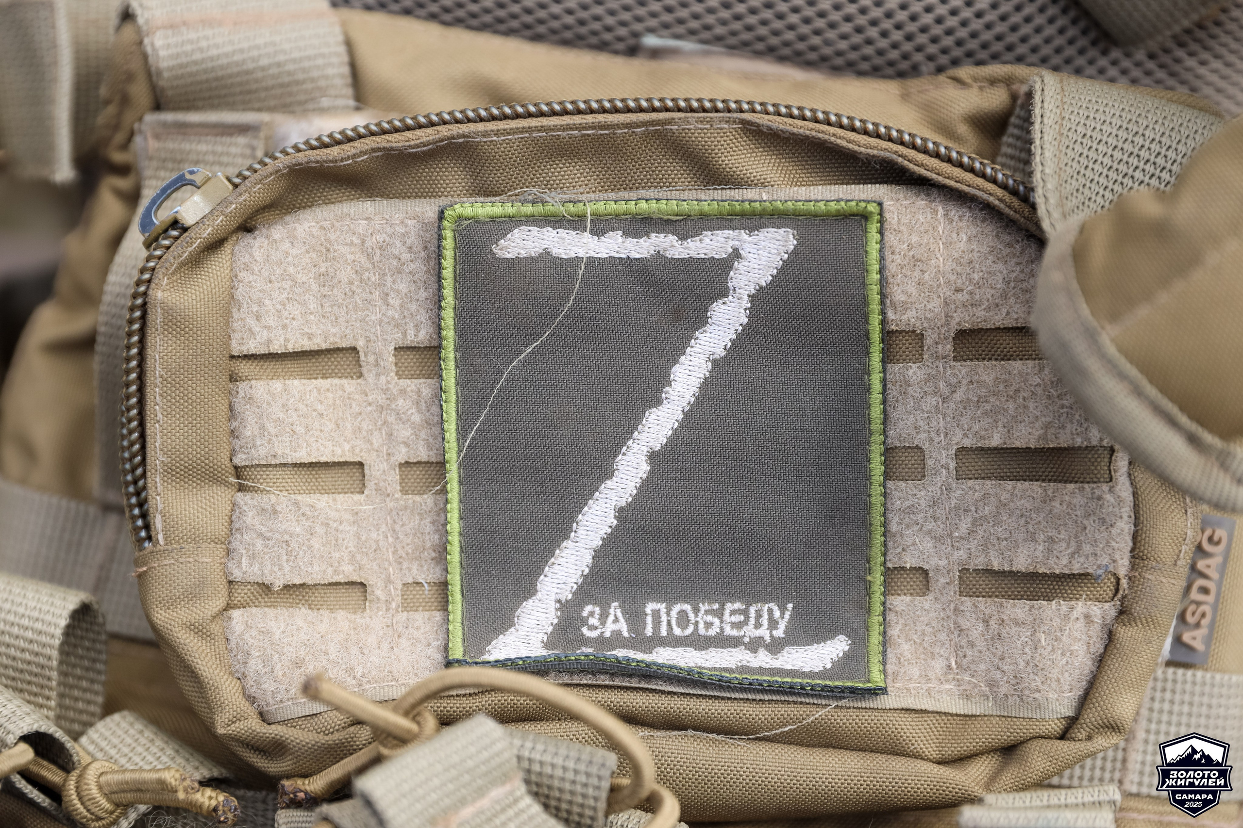 Кубок России по гонкам с водными препятствиями на квадроциклах «Золото Жигулей 2025». Спортивный фотограф в Самаре