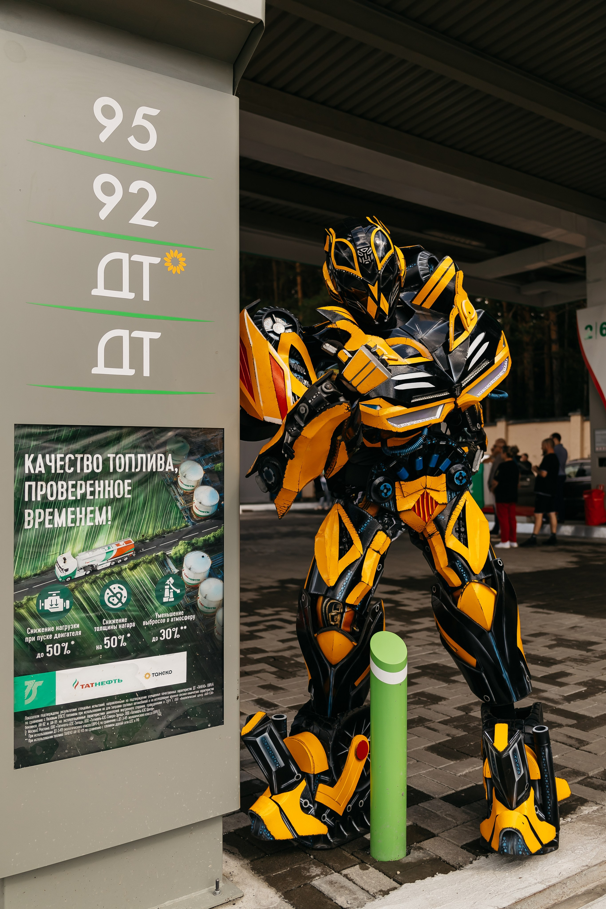 Клиентский день в «ТАТНЕФТЬ». Фотограф Кемерово | Сергей