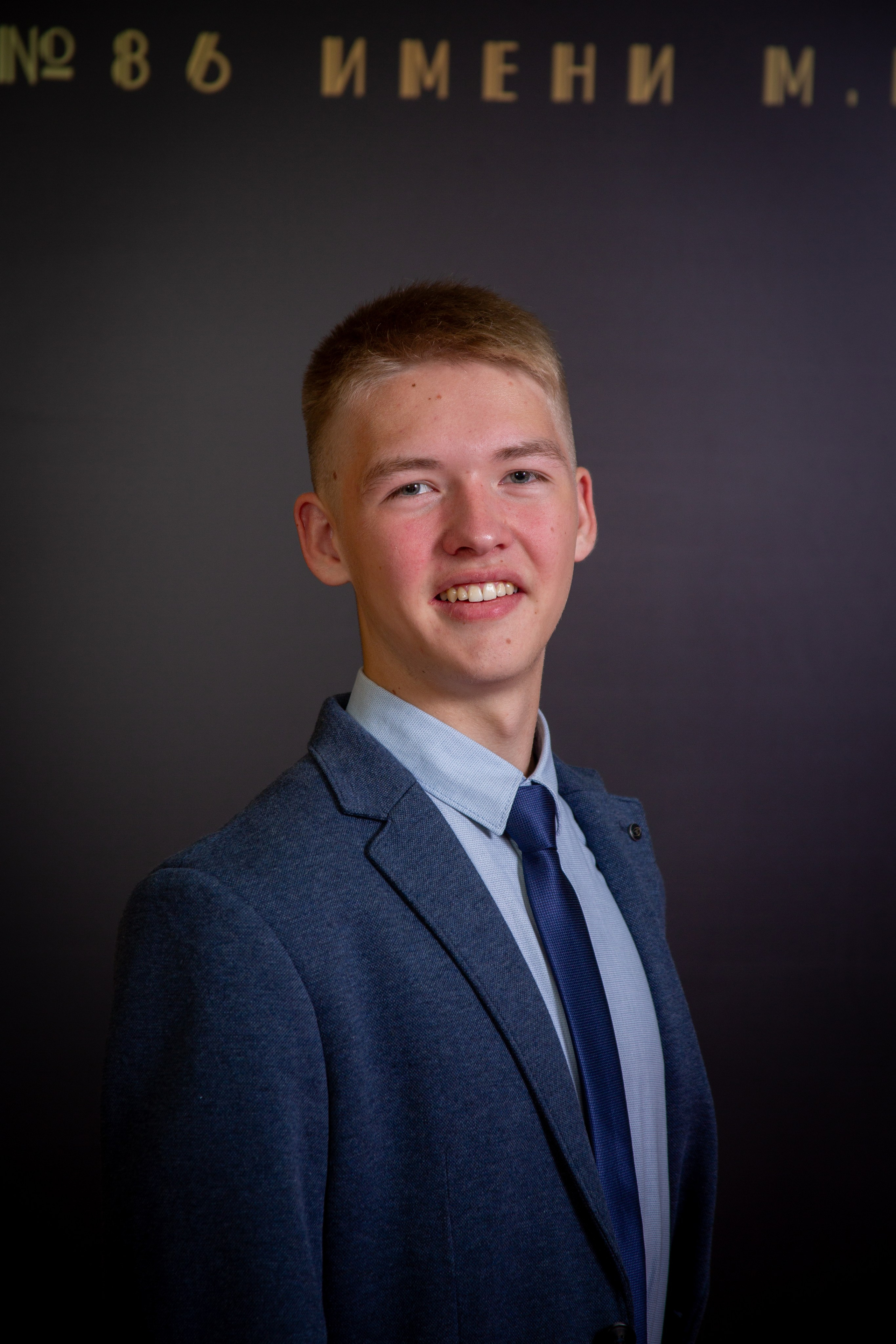 Выпускной. Семейный и детский фотограф Антон Зорин