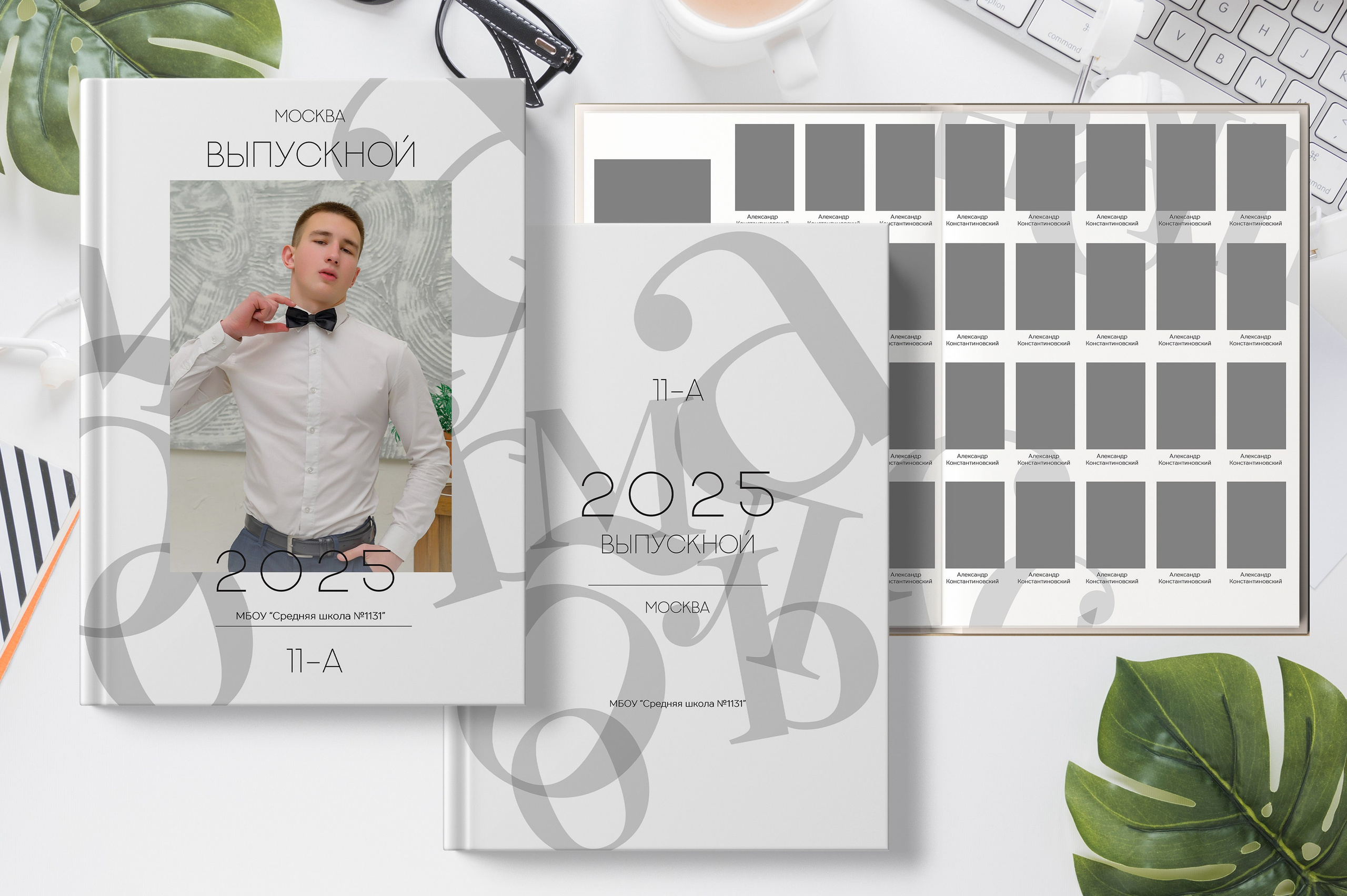 Каталог дизайнов старшие классы