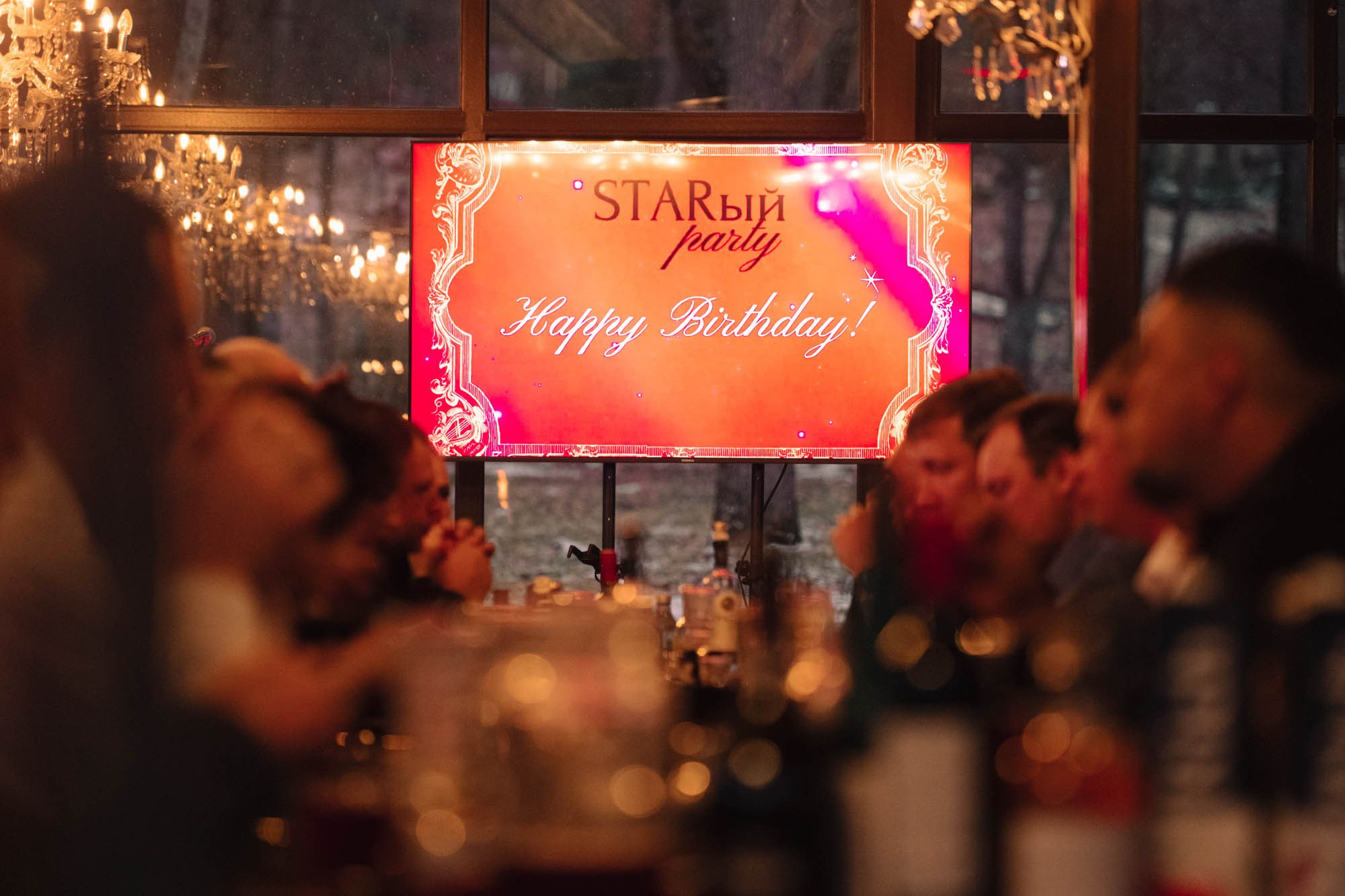 Частные мероприятия. Главная