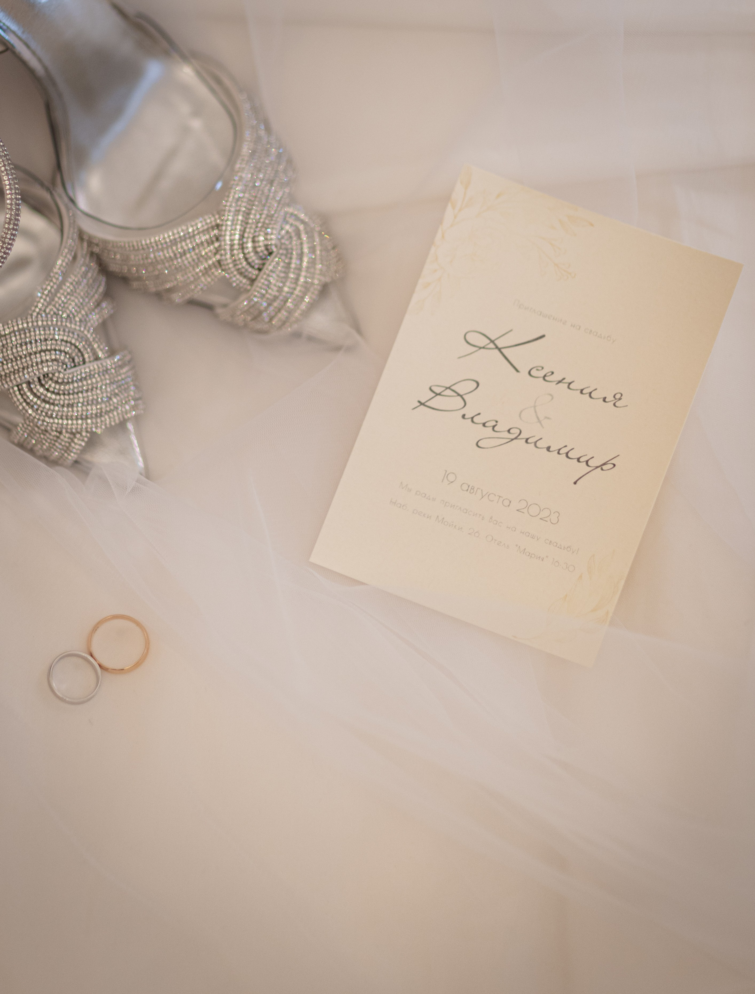 Ксения и Владимир. Ваш фотограф — Александра Андрущенко