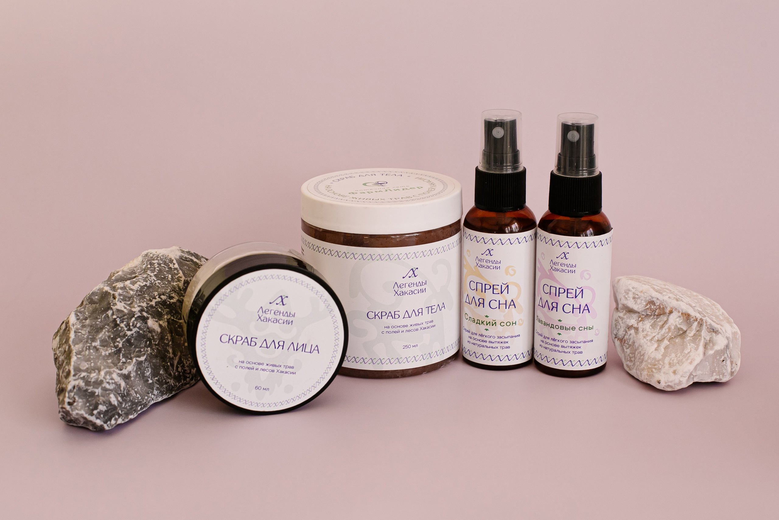 Косметика «Легенды Хакасии». Свадебный, семейный и детский фотограф в г. Абакан респ. Хакасия Любов