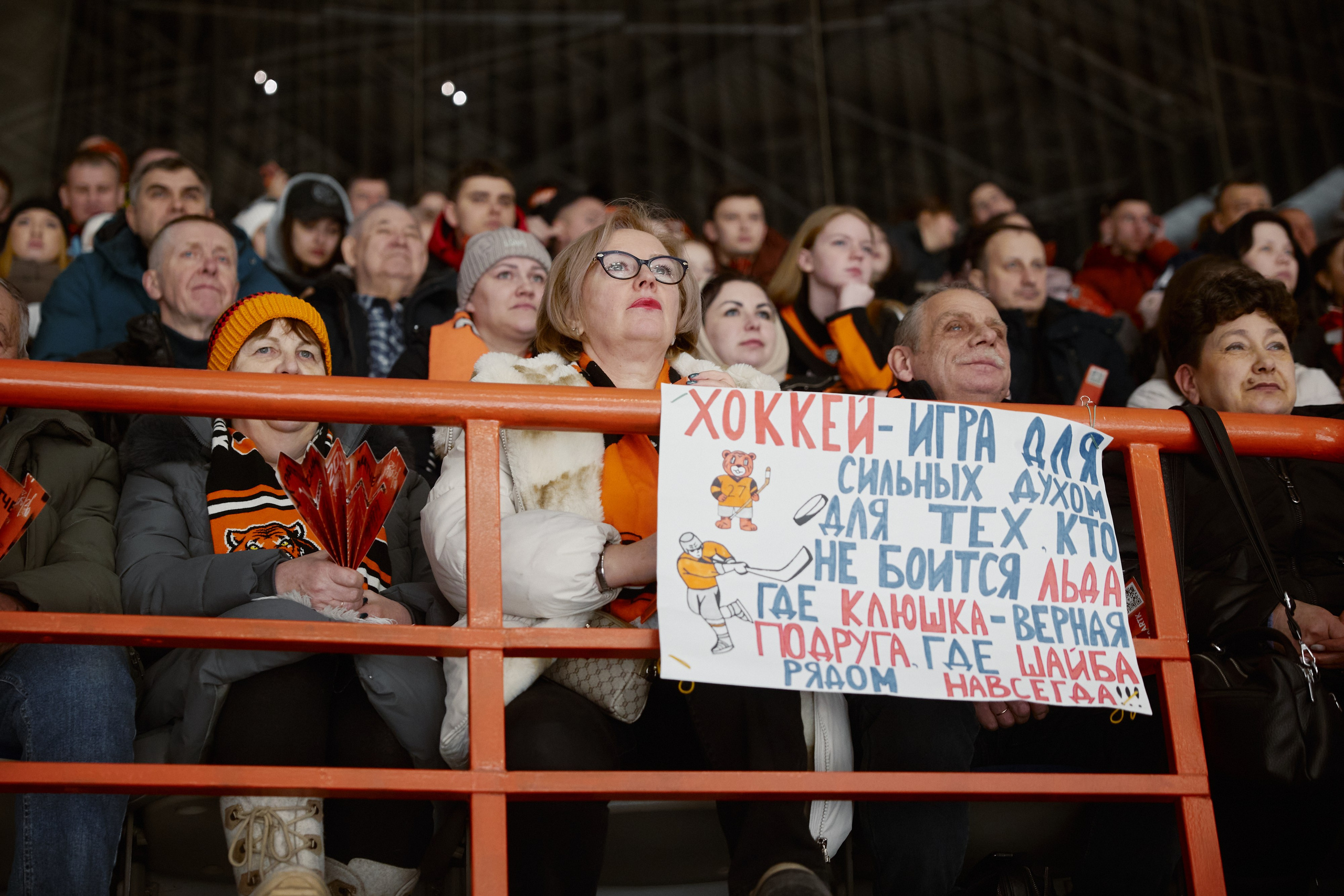 Домашние матчи ХК Амур. ФОТОГРАФ НА МЕРОПРИЯТИЕ ОТ СОЛЬ МЕДИА PRODUCTION