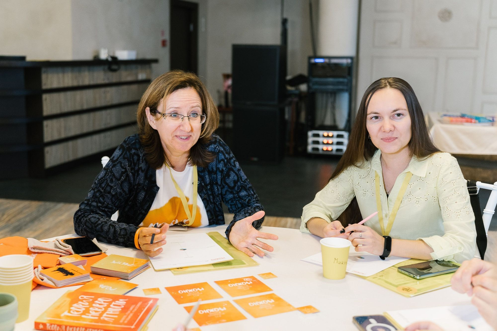 «ТЕ САМЫЕ ИГРЫ»