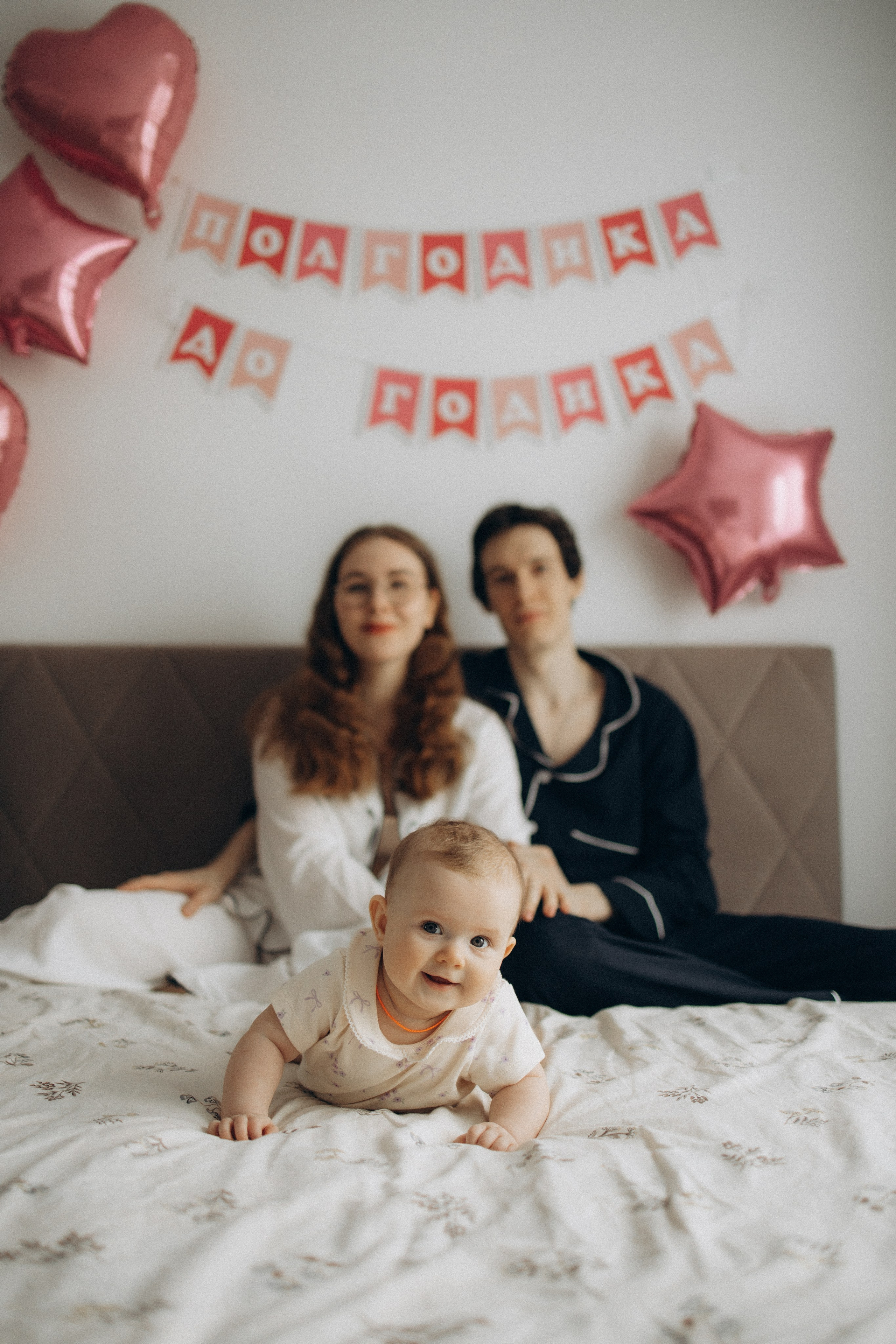 Полгодика до годика. Семейный фотограф в Москве Анастасия Шалда