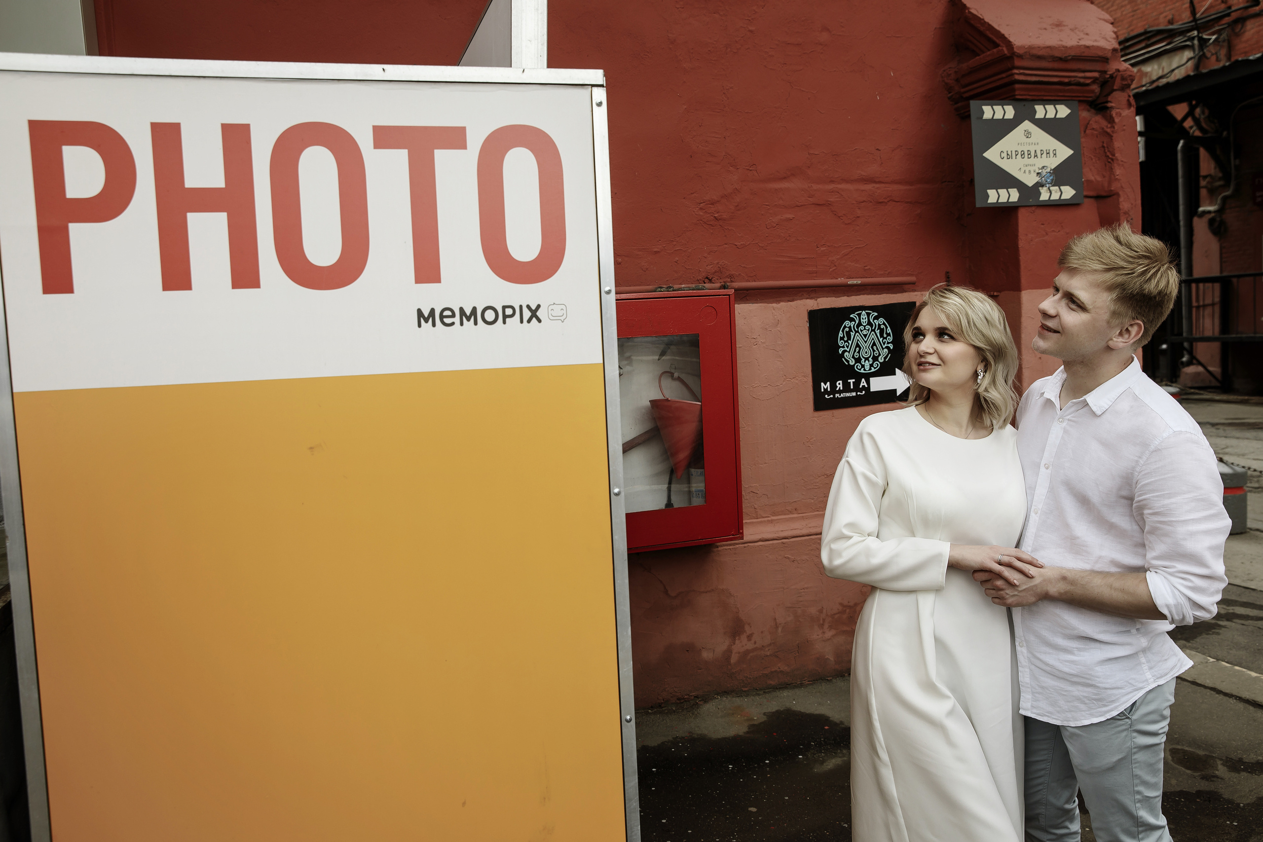 Женя + Стася. Свадебный фотограф Колесников Антон