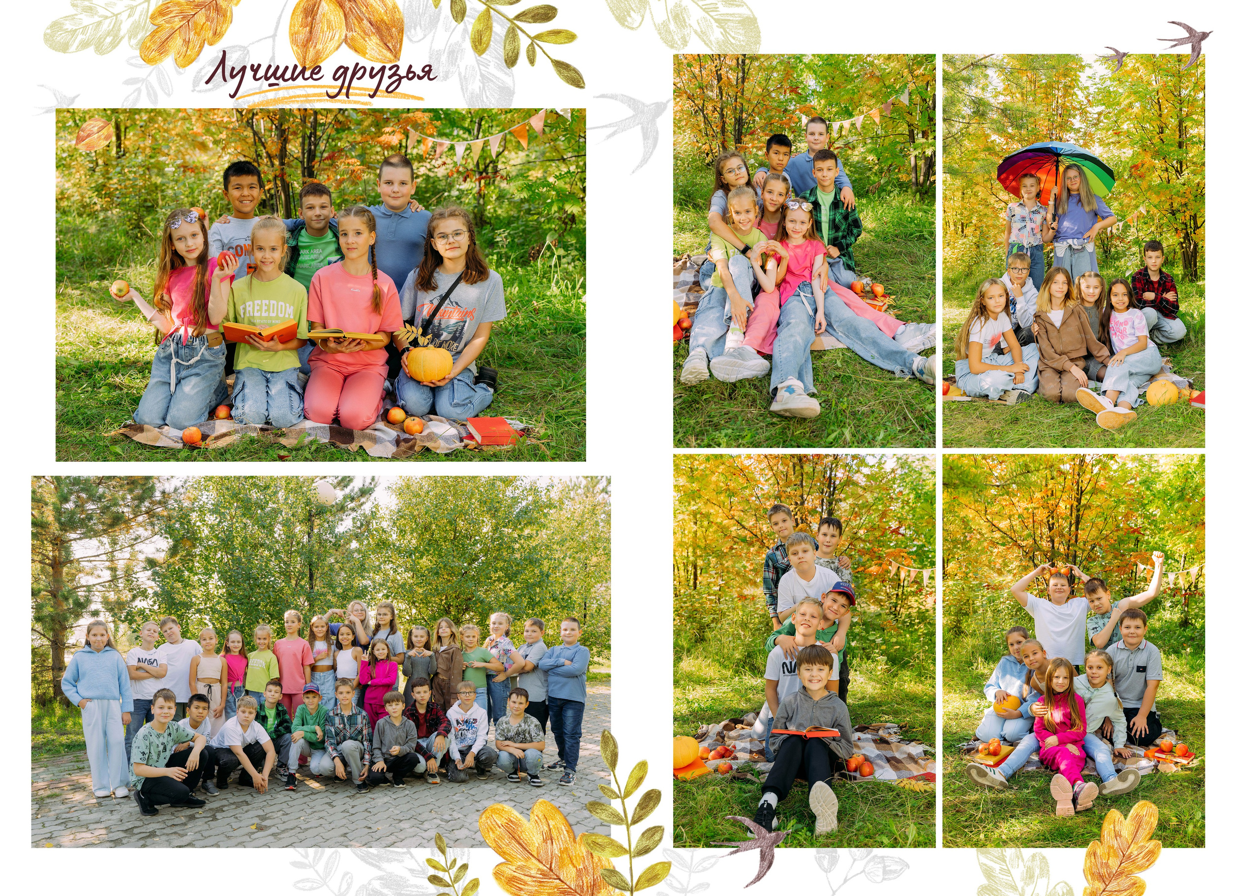 «Осень» 3700, +Оживающие фото 4700р. Семейный и детский фотограф в Нефтеюганске Виктория Кудрявцева