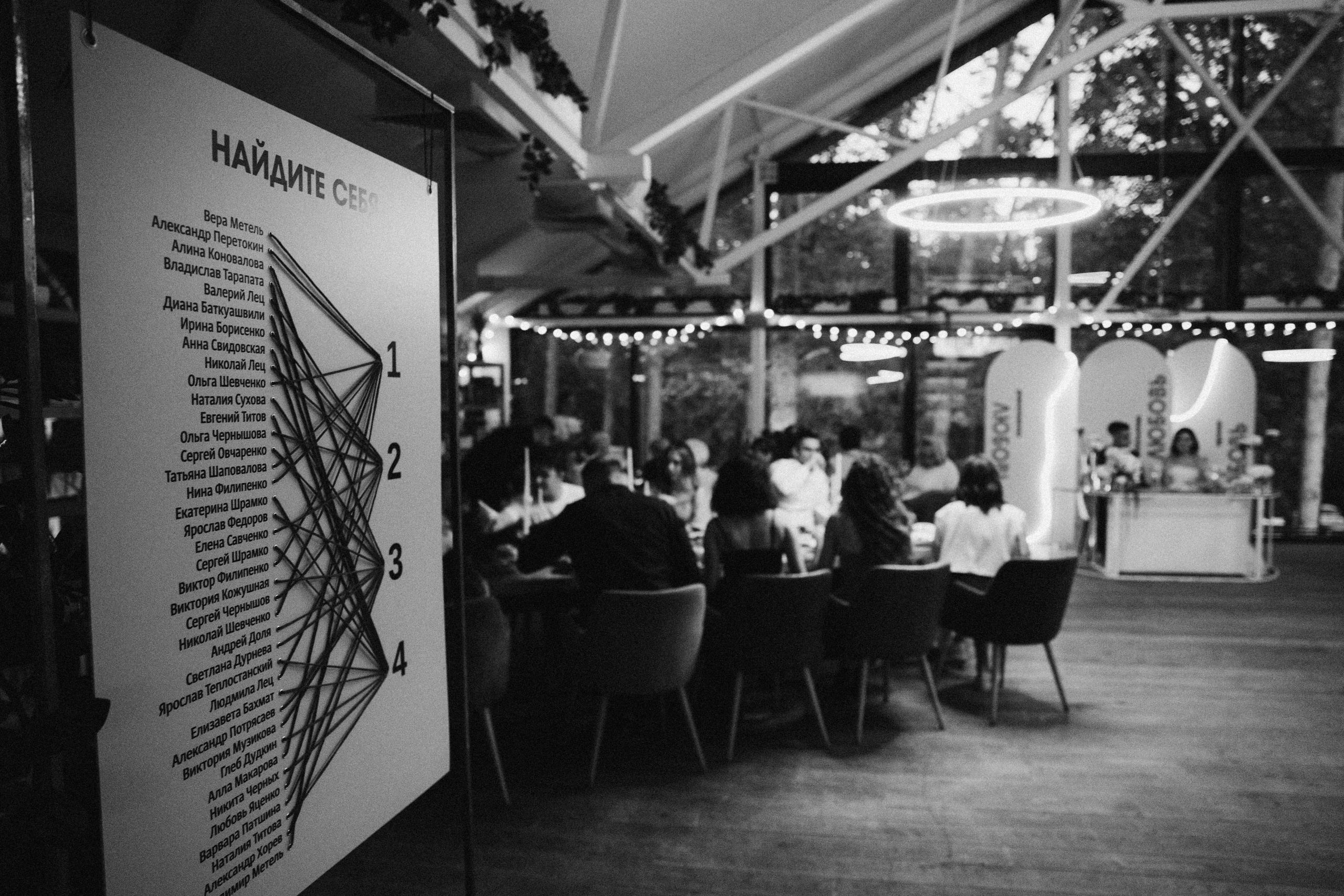 Татьяна и Михаил. Фотограф