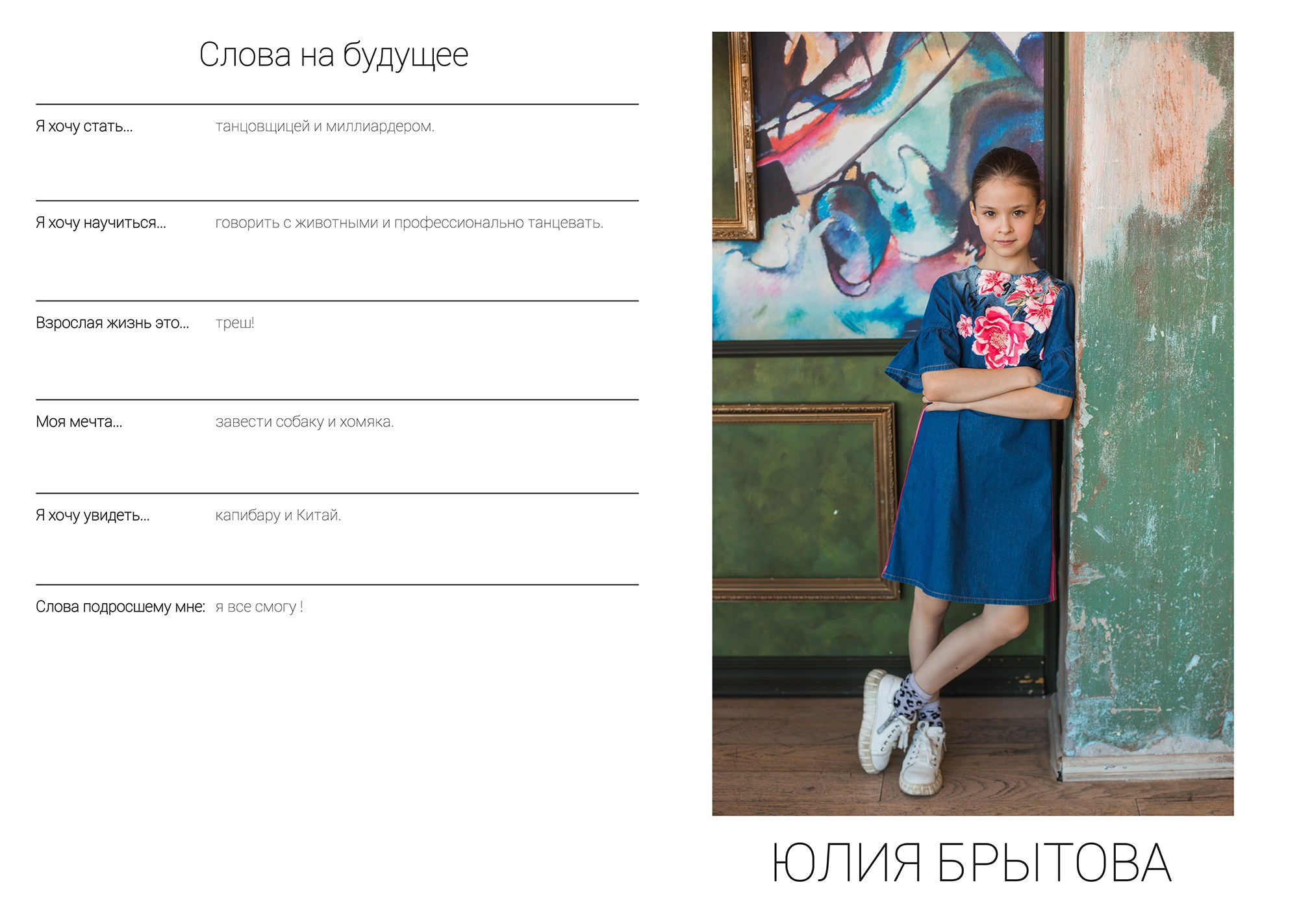 Альбомы 4 класс. Семейный лайфстайл фотограф в Санкт-Петербурге Мария Шумилина