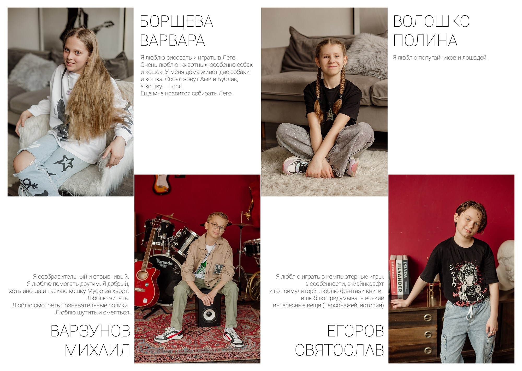 Альбомы 4 класс. Семейный лайфстайл фотограф в Санкт-Петербурге Мария Шумилина