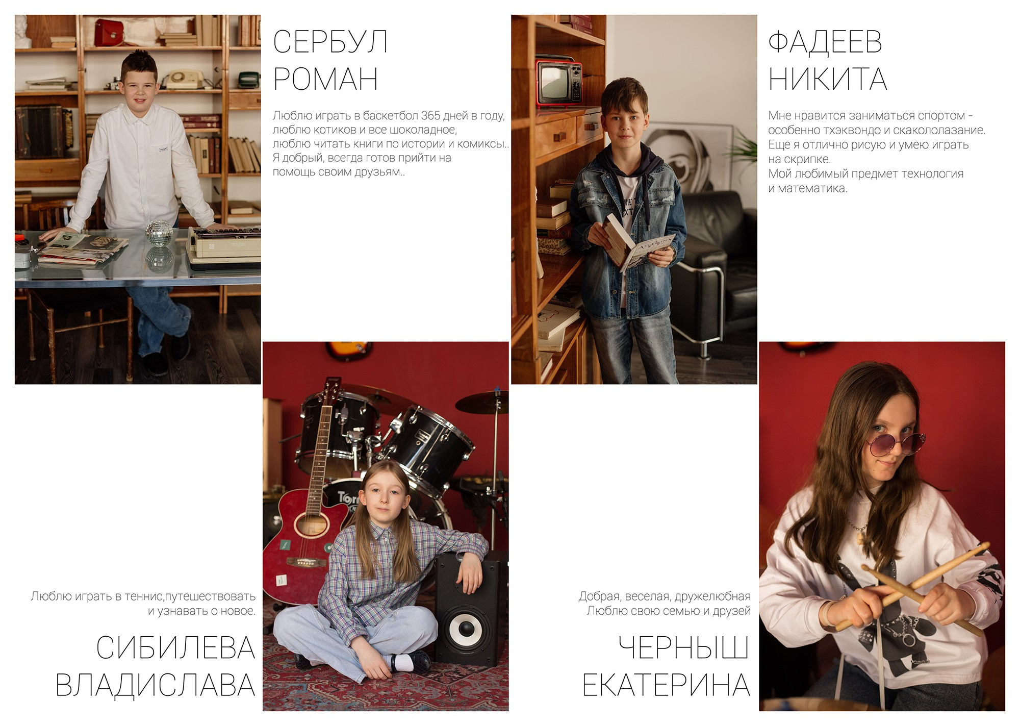Альбомы 4 класс. Семейный лайфстайл фотограф в Санкт-Петербурге Мария Шумилина