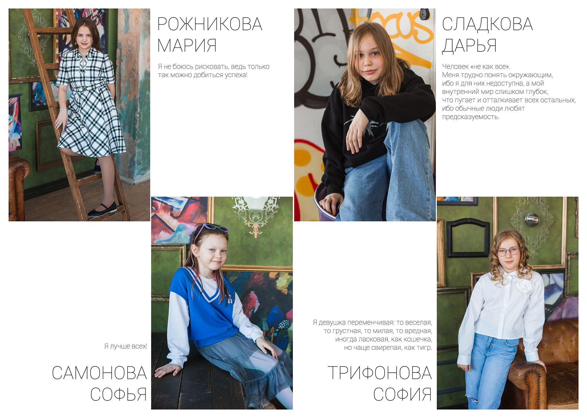 Альбомы 4 класс. Семейный лайфстайл фотограф в Санкт-Петербурге Мария Шумилина