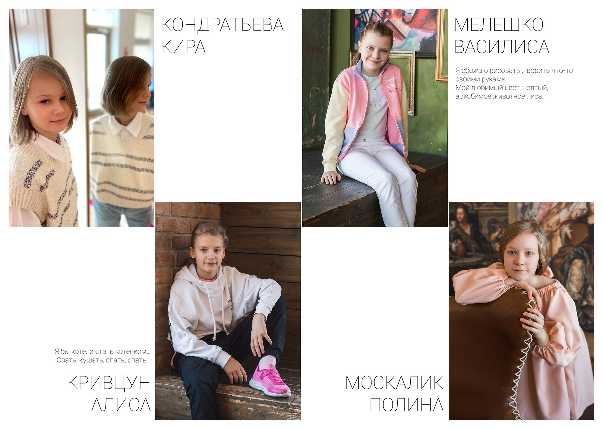 Альбомы 4 класс. Семейный лайфстайл фотограф в Санкт-Петербурге Мария Шумилина