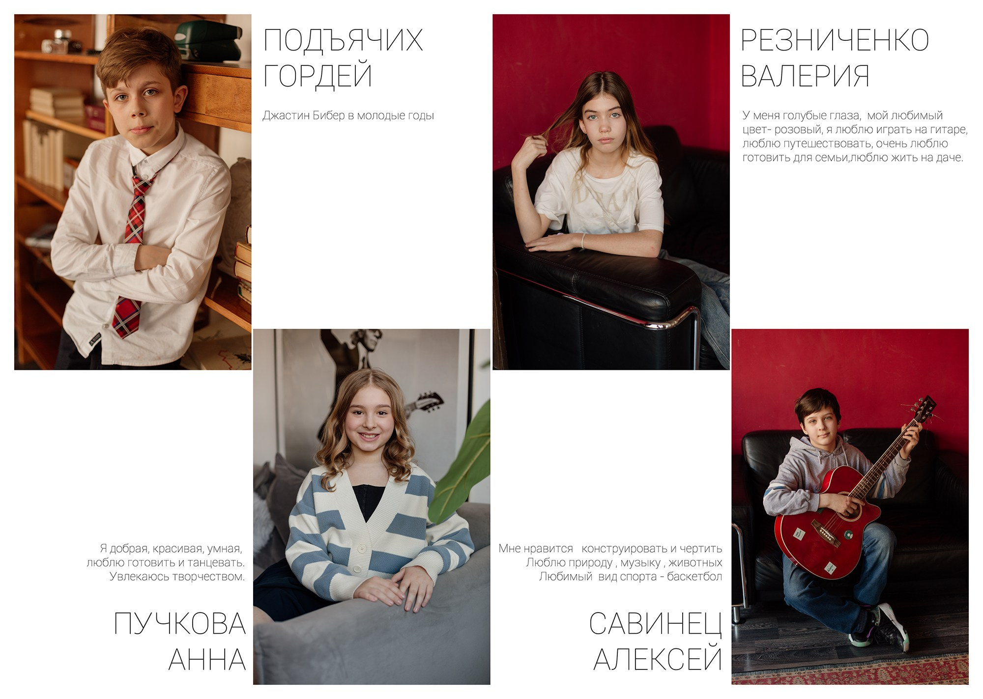 Альбомы 4 класс. Семейный лайфстайл фотограф в Санкт-Петербурге Мария Шумилина
