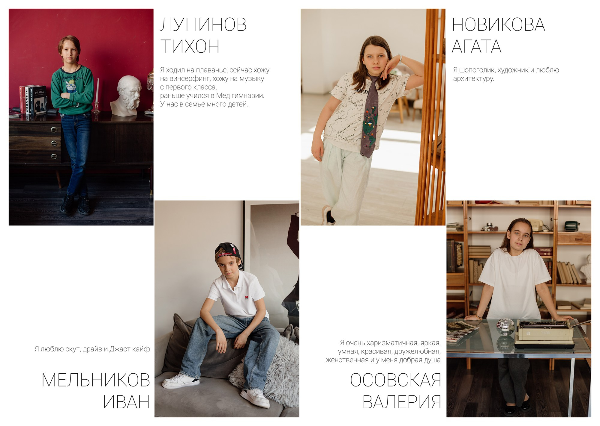 Альбомы 4 класс. Семейный лайфстайл фотограф в Санкт-Петербурге Мария Шумилина
