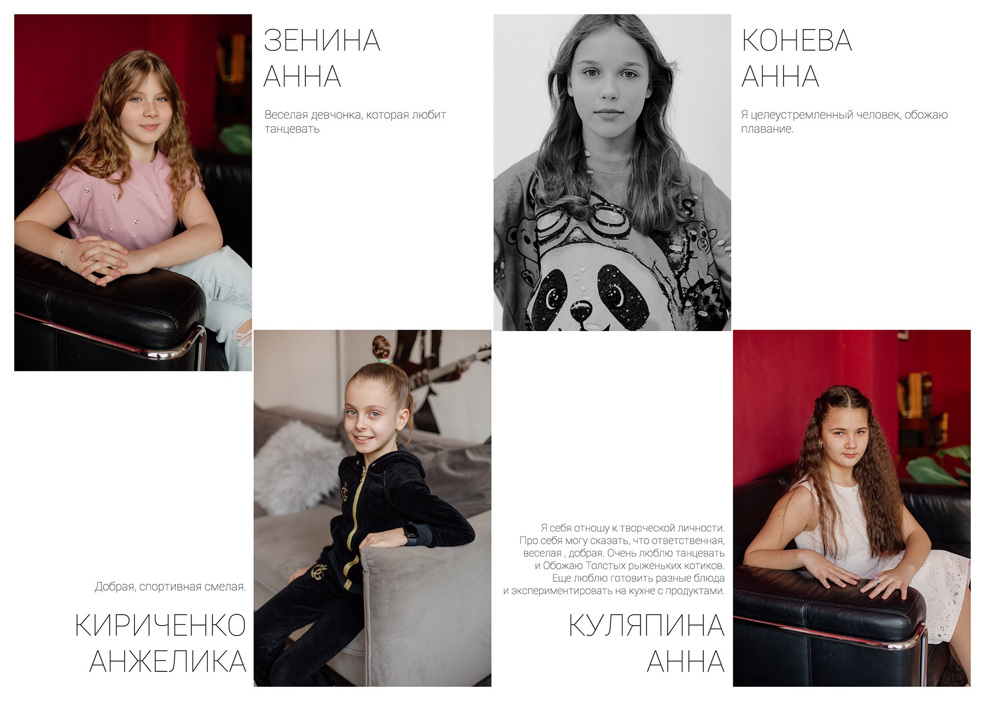 Альбомы 4 класс. Семейный лайфстайл фотограф в Санкт-Петербурге Мария Шумилина