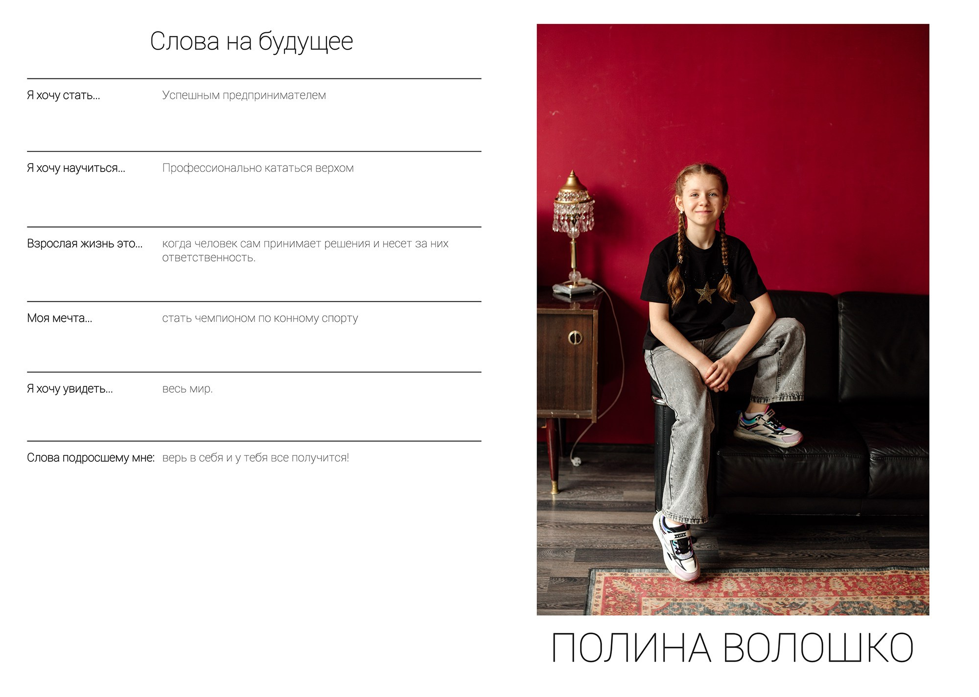 Альбомы 4 класс. Семейный лайфстайл фотограф в Санкт-Петербурге Мария Шумилина