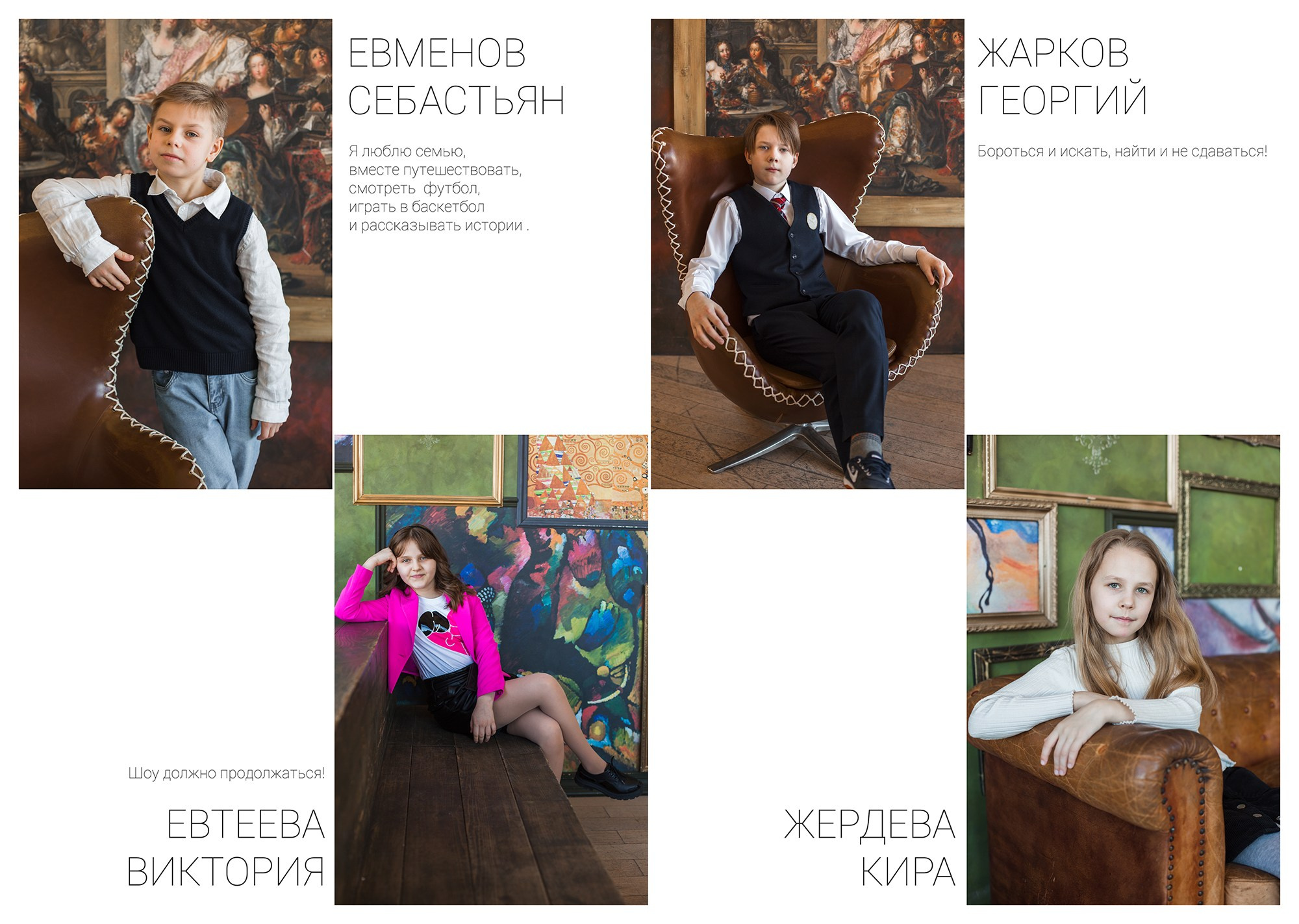 Альбомы 4 класс. Семейный лайфстайл фотограф в Санкт-Петербурге Мария Шумилина