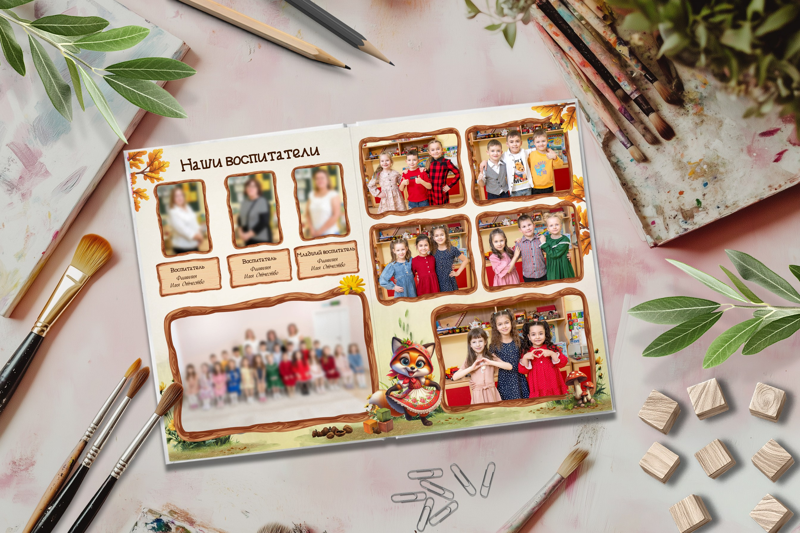 Дизайн альбома «теремок». Выпускные альбомы в Подольске Москве и МО