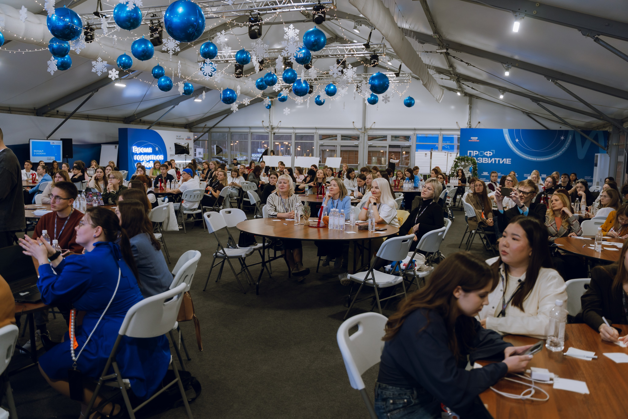 Профразвитие 1 декабря. Фотограф Надежда Погребняк | Рязань | Москва