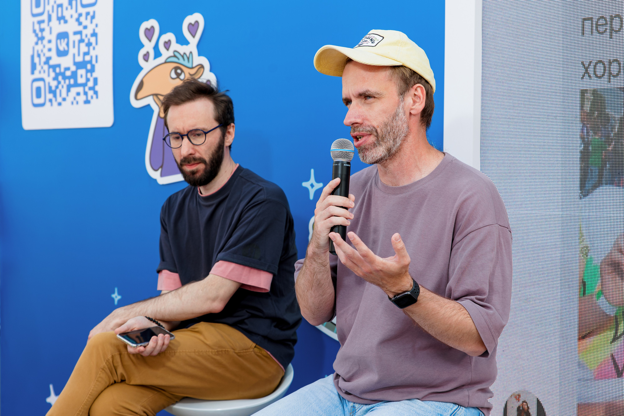 ВК Сферум | Фестиваль «Движение первых». Репортажный фотограф Семён Борисов | Москва