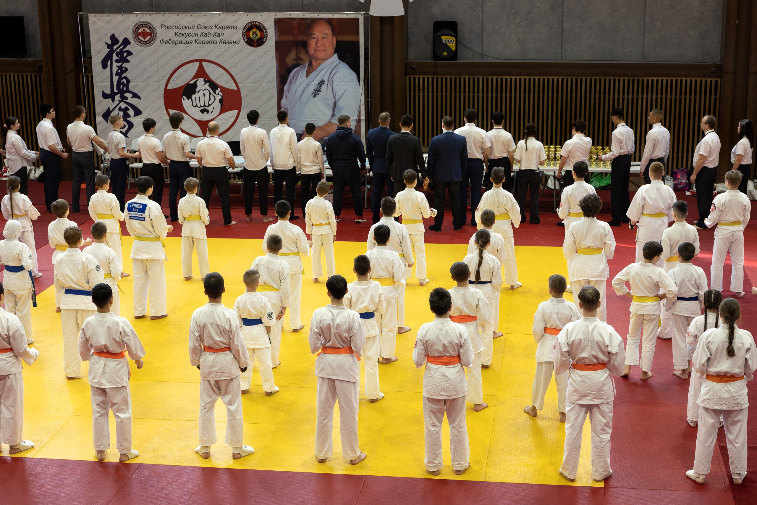 Карате кумите. Главная