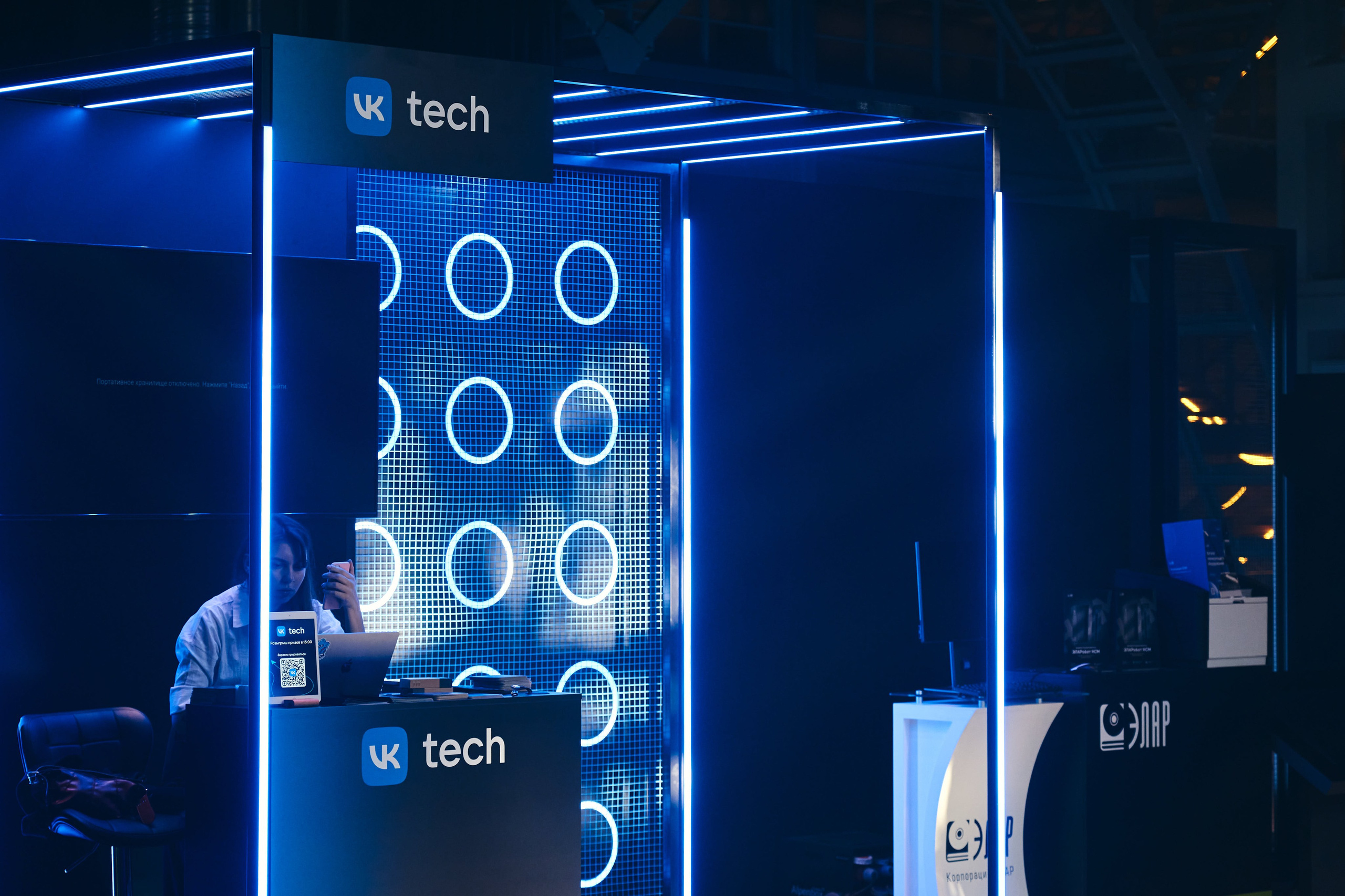 Бизнес-форум компании «Инфосистемы Джет». Главная