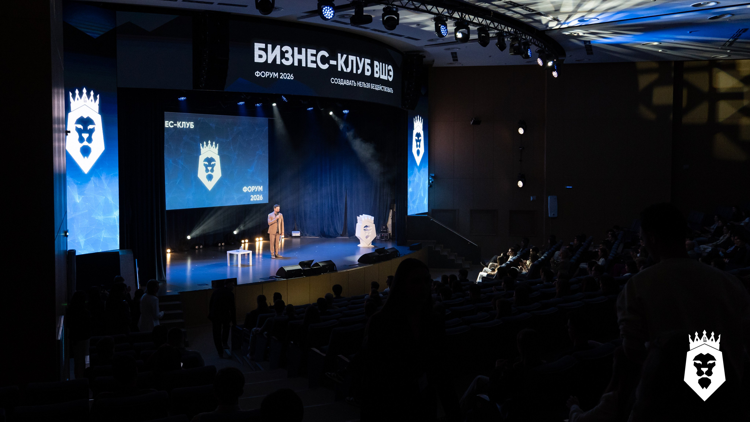 Открытие БЗ. Бизнес-клуб ВШЭ