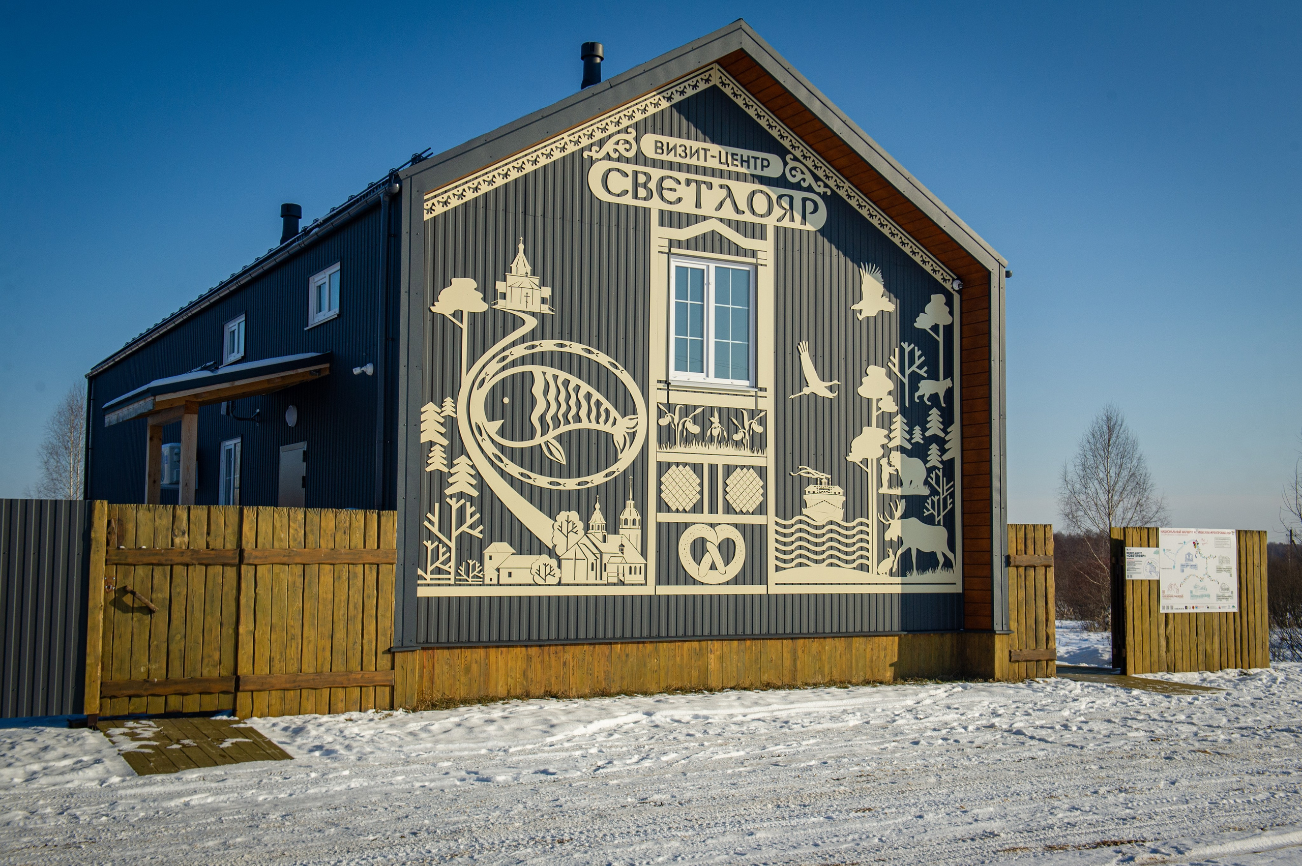 Архитектура. Фотограф Шариков Илья