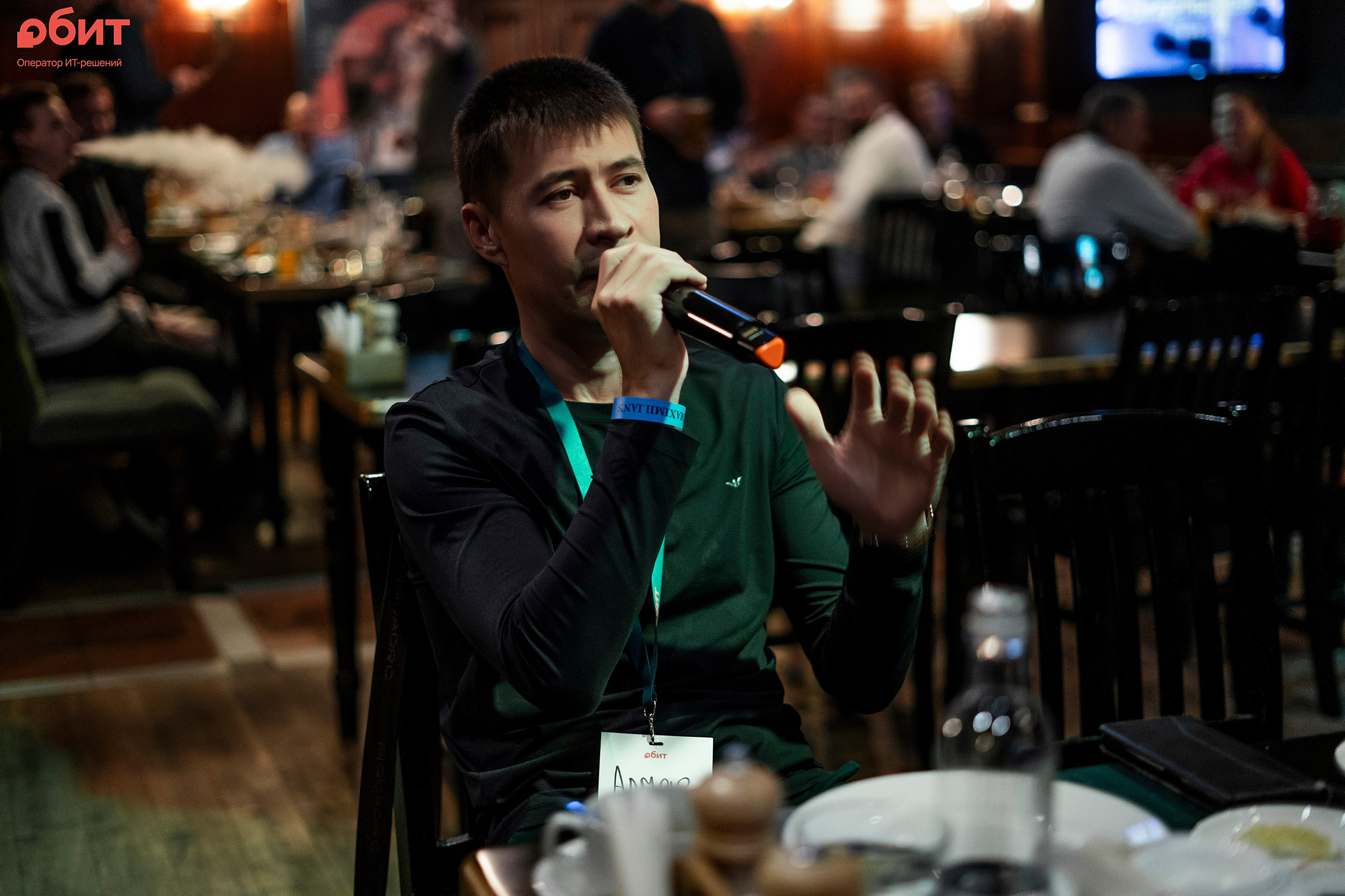 ОБИТ. Фотограф Казань