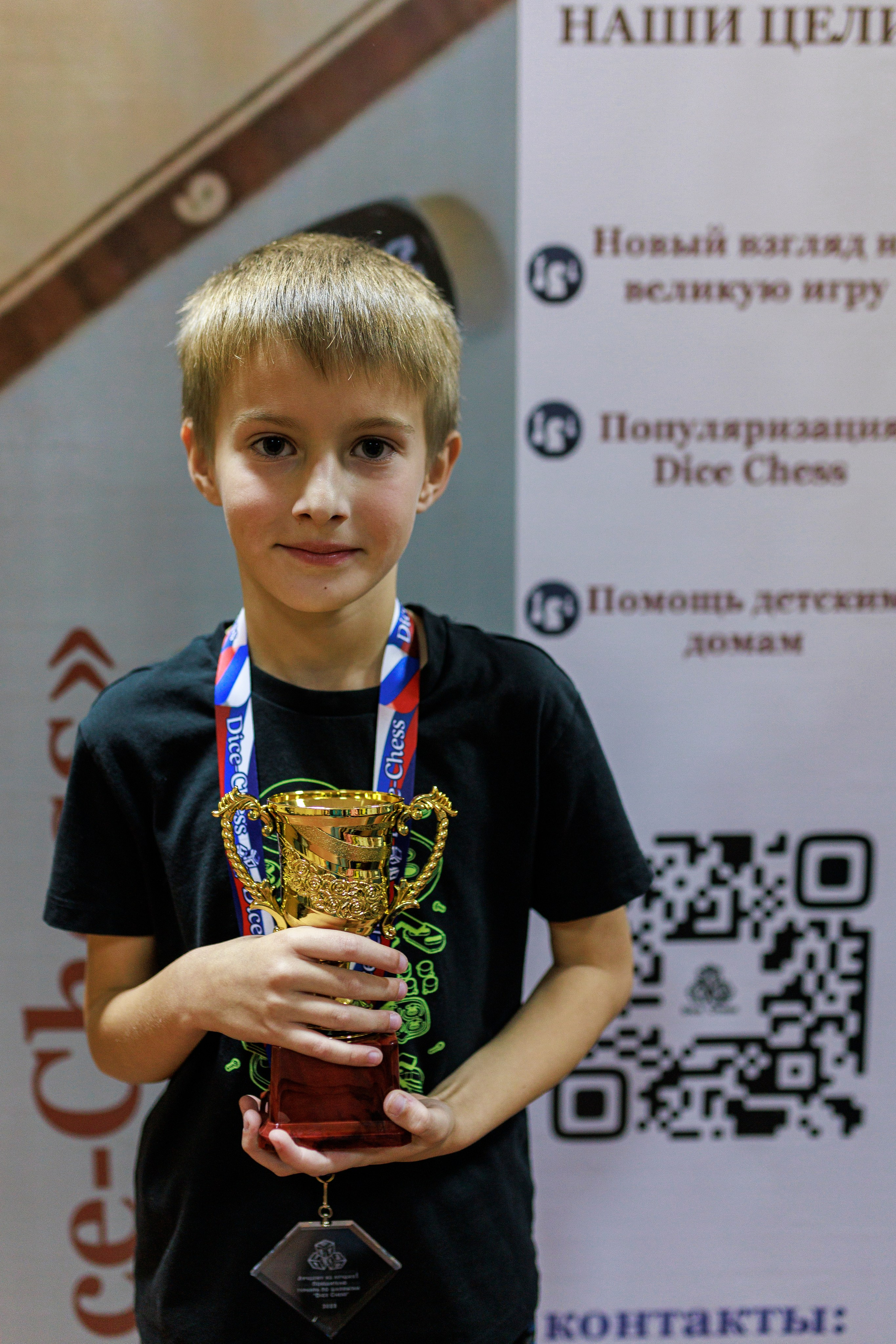 Репортажная сьёмка игры в шахматы в детском доме. Семейный и детский фотограф в Рязани Васюгова Мария