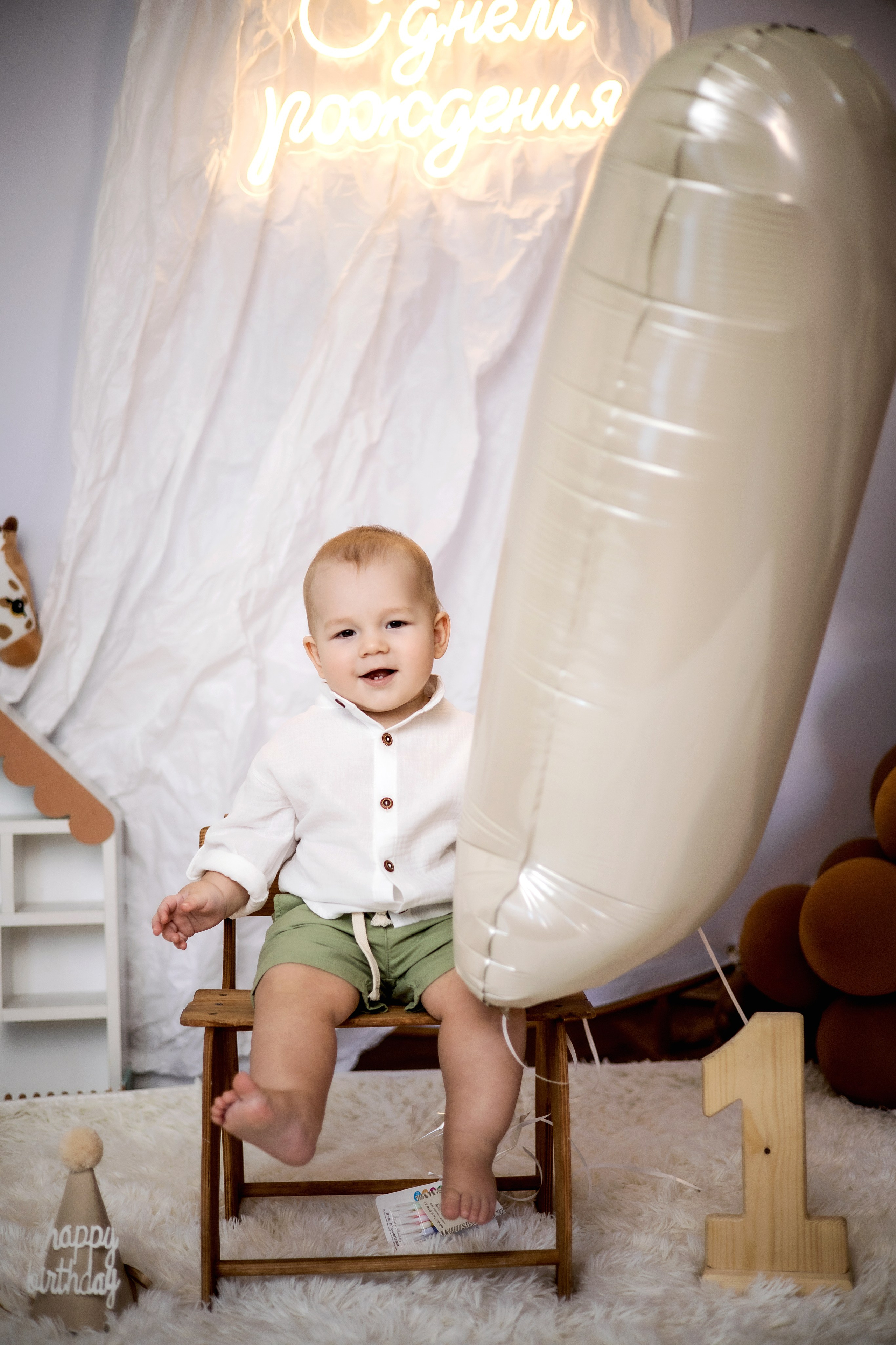 Годик Максиму. Фотограф Надежда Лукьянова