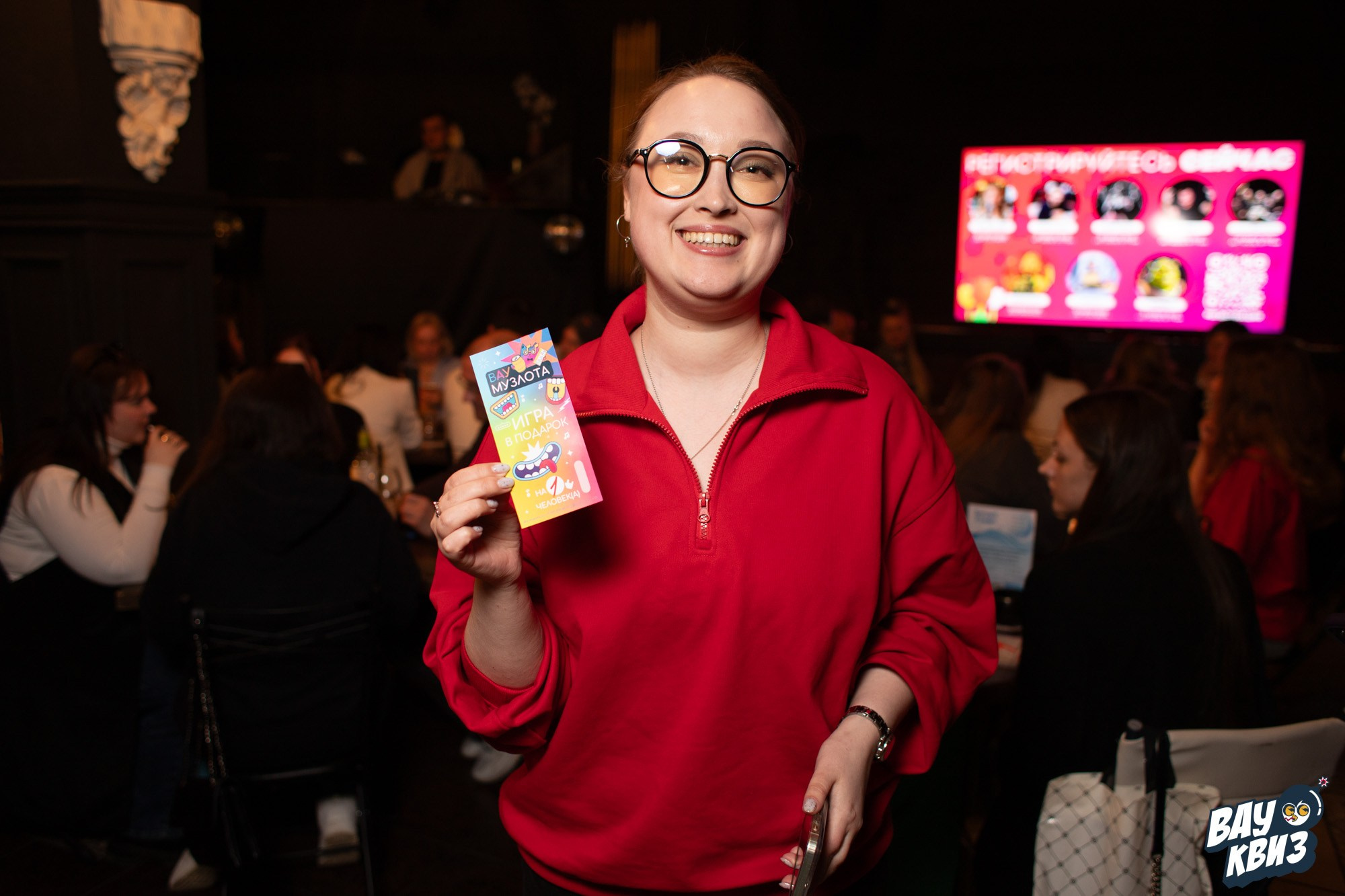 Wow Quiz. Свадебный и репортажный фотограф в Екатеринбурге и Сухом Логу