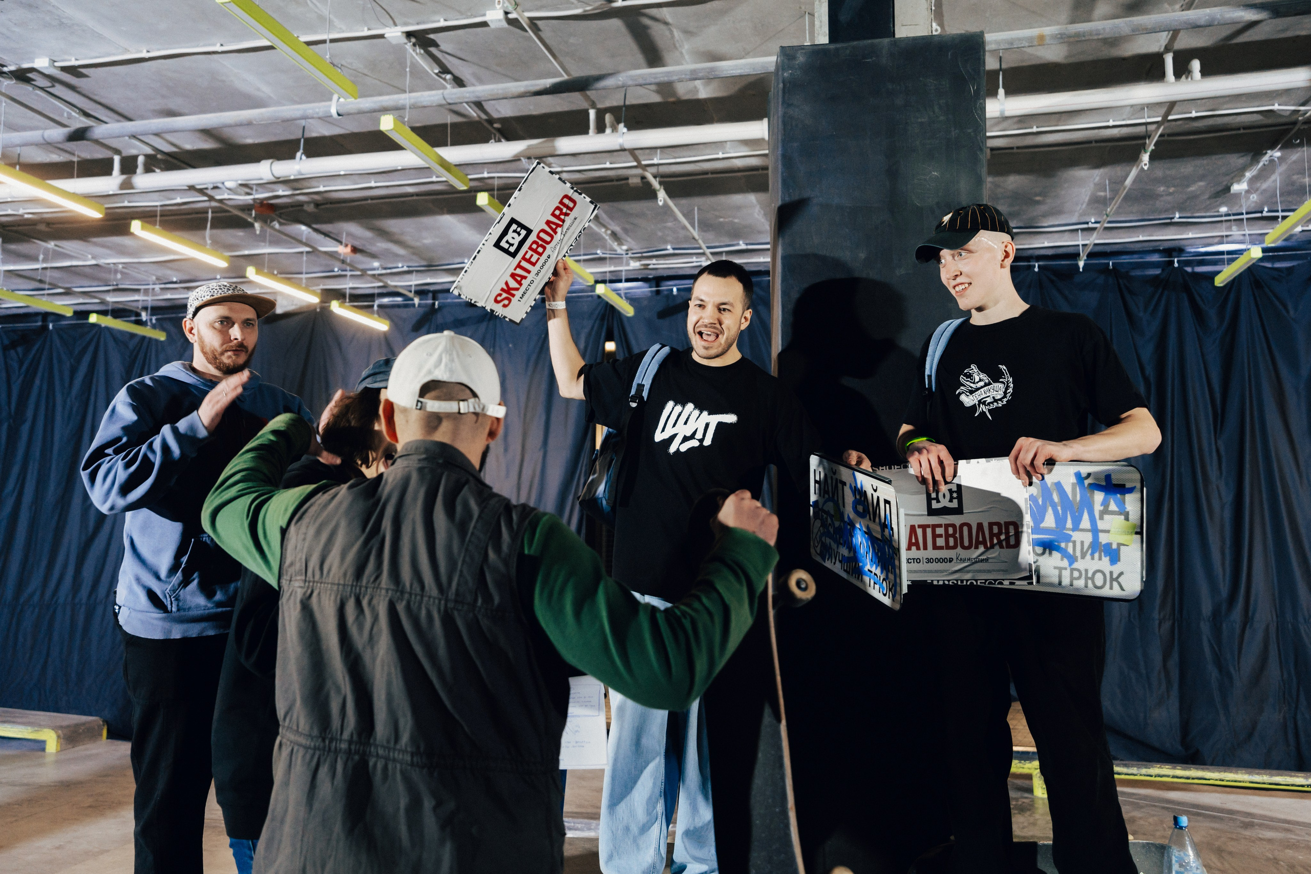 Ночная смена. Главная