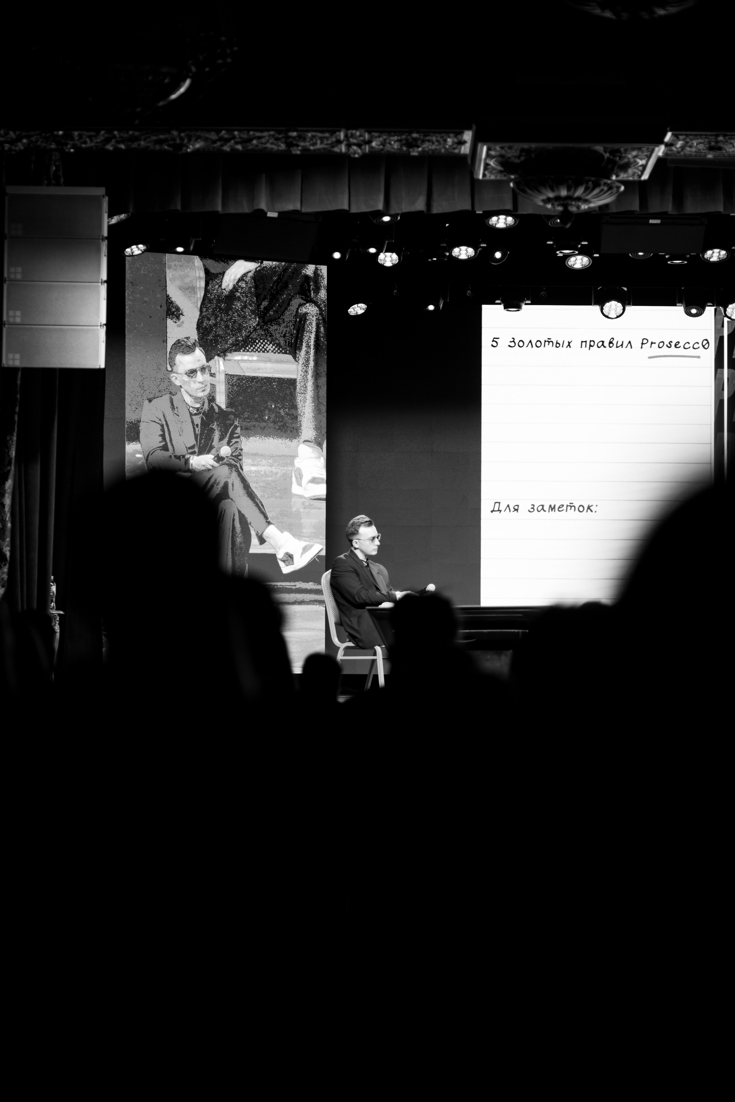 Ивенторы 2023. Фотограф Екатеринбург