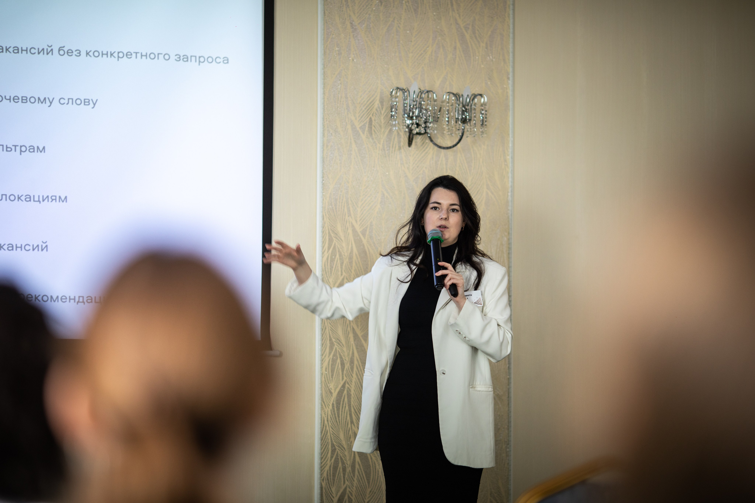 Конференция РМК. Березка. Репортажный и свадебный фотограф в Челябинске Елисеев Павел