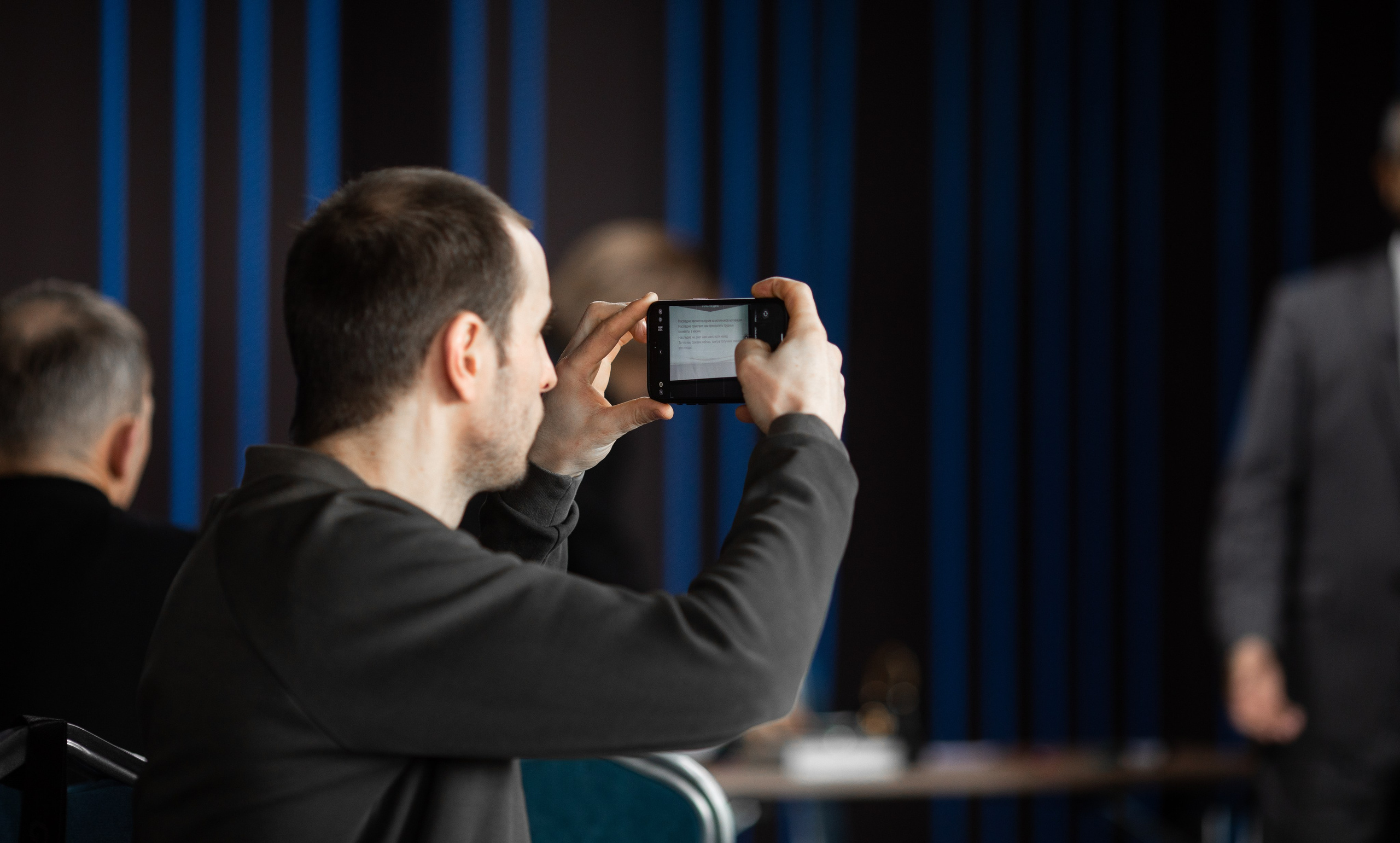 Мастермайнд 29.03.2025 г. Москва. Репортажный и свадебный фотограф в Челябинске Елисеев Павел