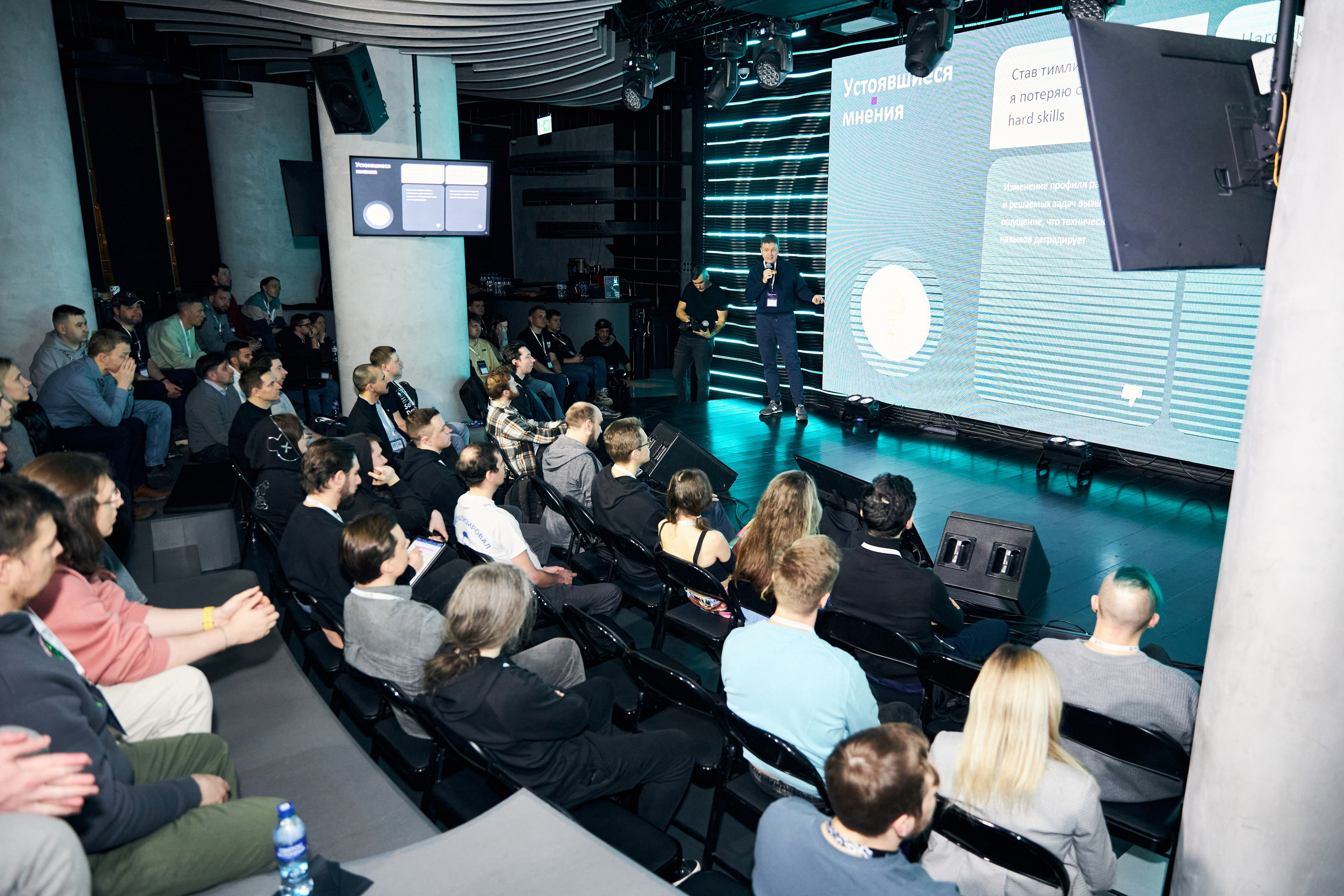 Zvuk Teamlead Meetup. Фотограф Савченко Люба. Москва