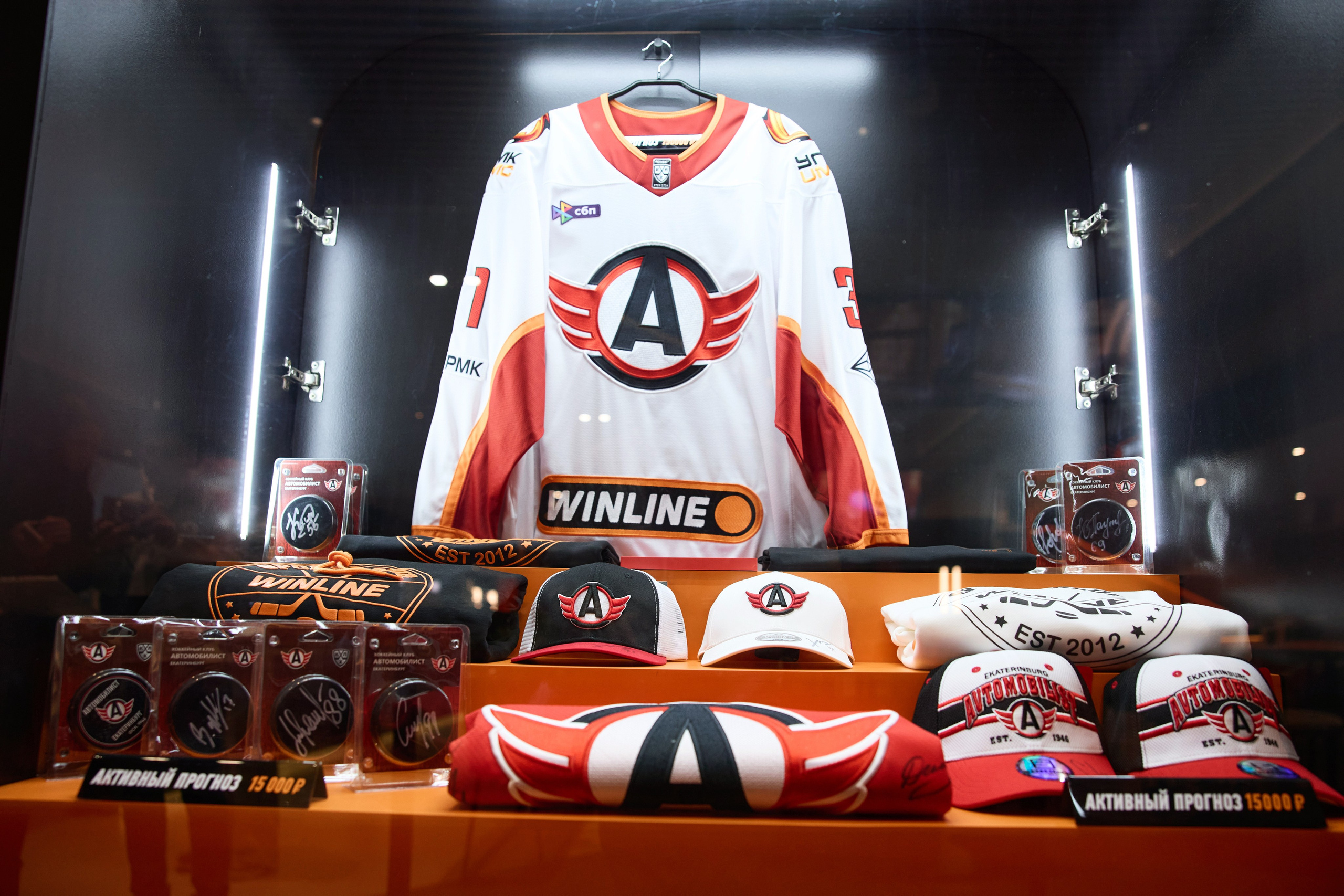 Фотосессия для бизнес-сообщества WinLine в Екатеринбурге