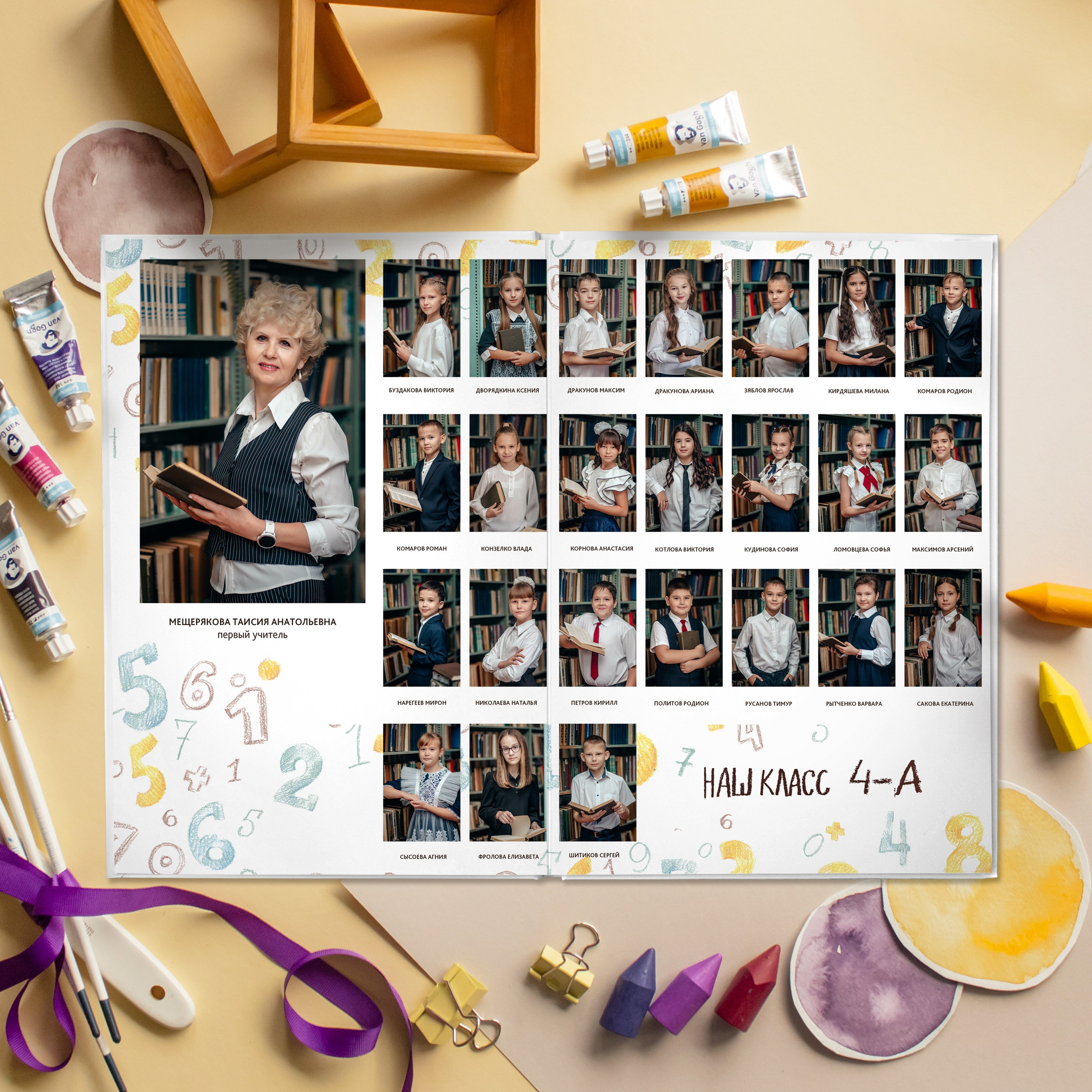 Цифры. Дизайнер fotokniga_ast